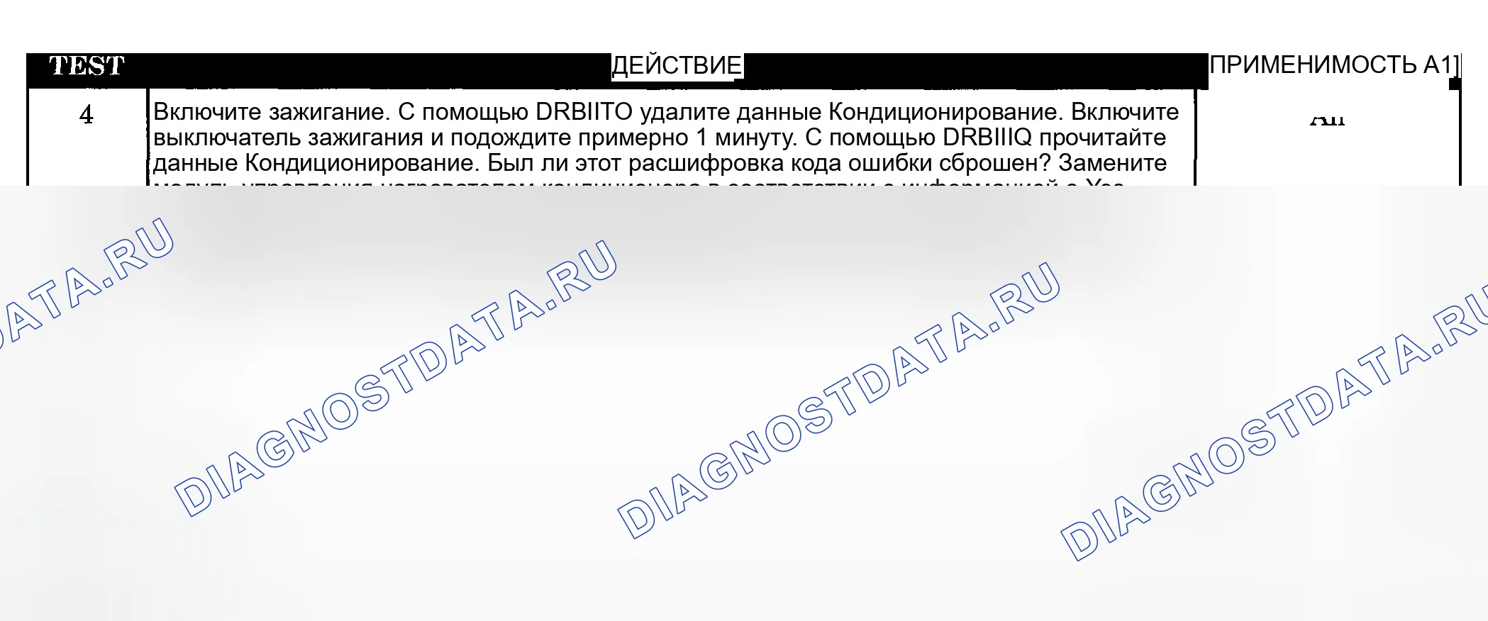 Рис. 313. Dodge Pickup R1500 