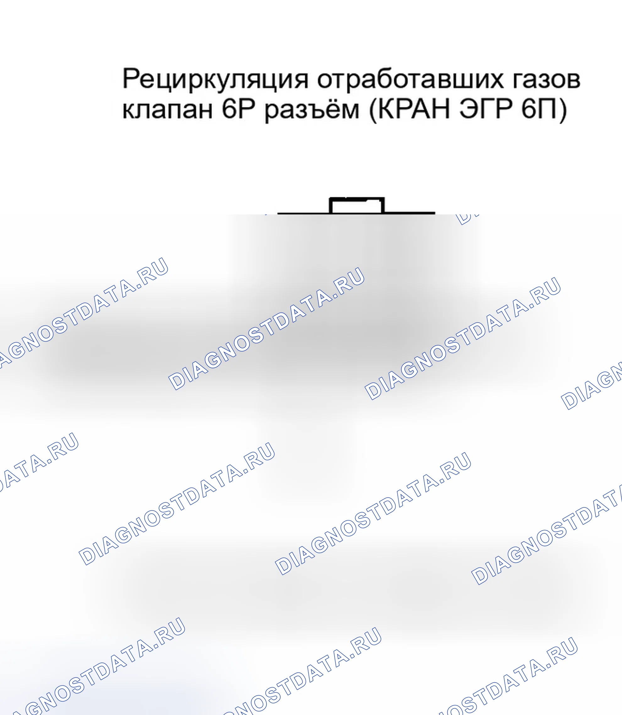 Рис. 18. Honda Accord VII рестайлинг