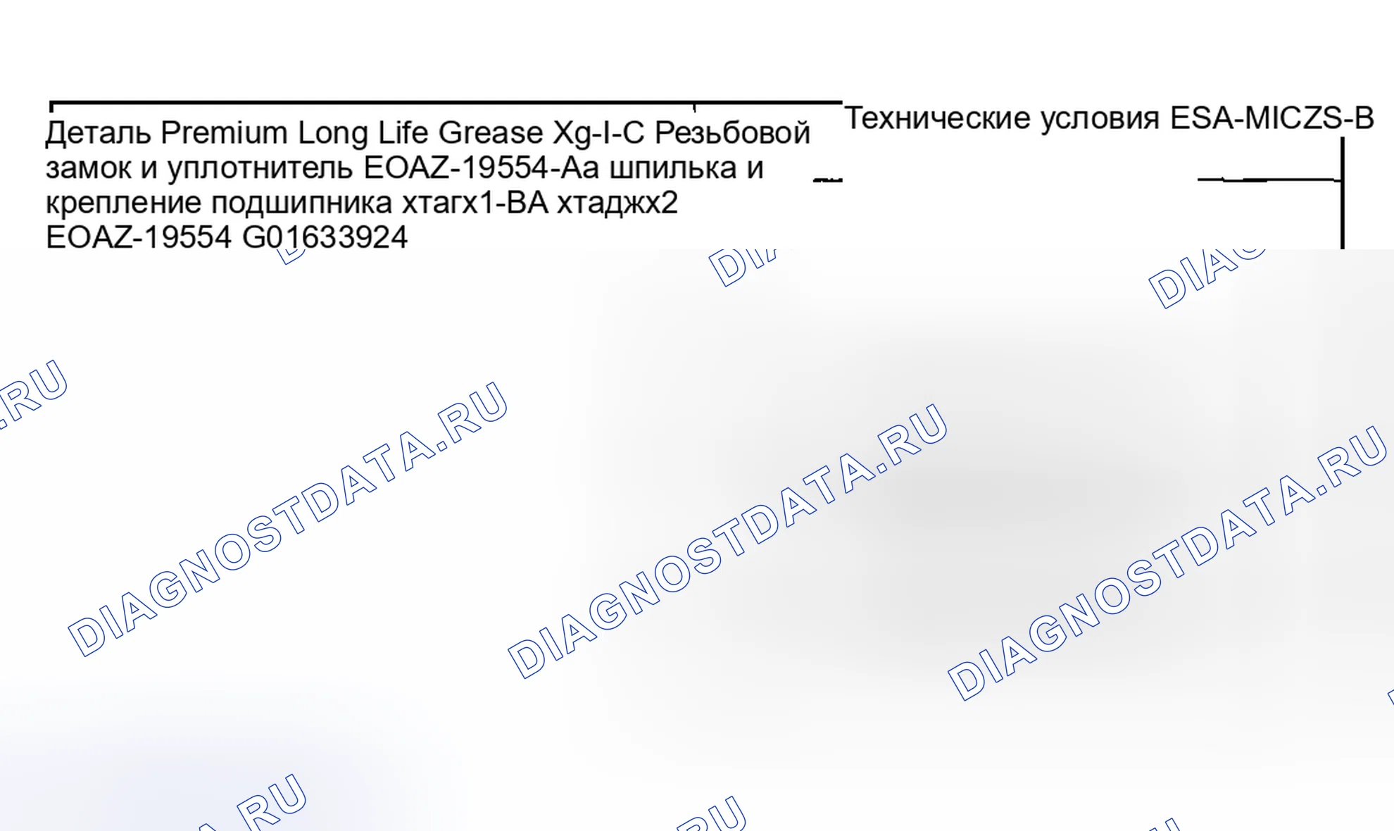 Рис. 121. Hyundai ix20 I рестайлинг