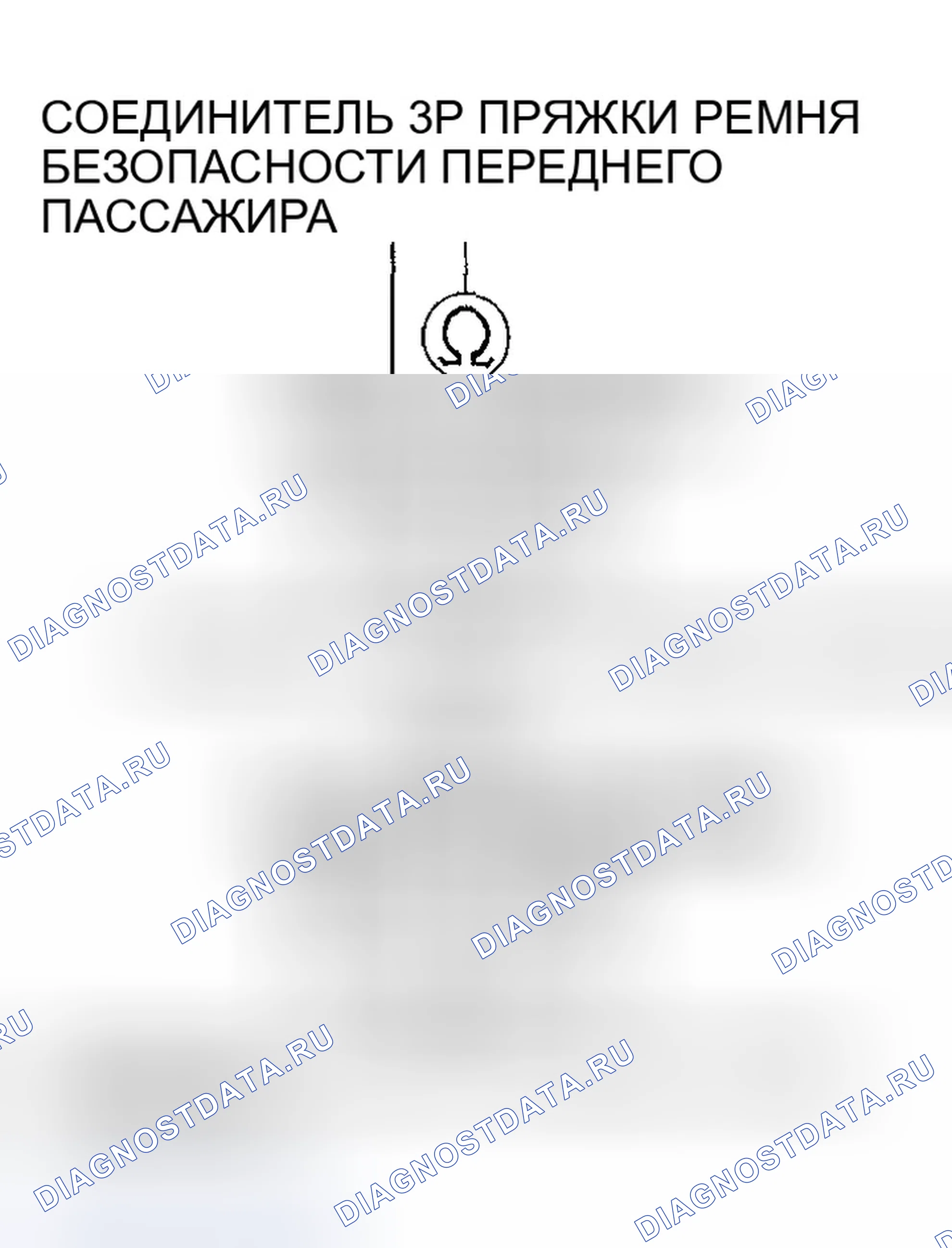 Рис. 169. Honda Accord VII