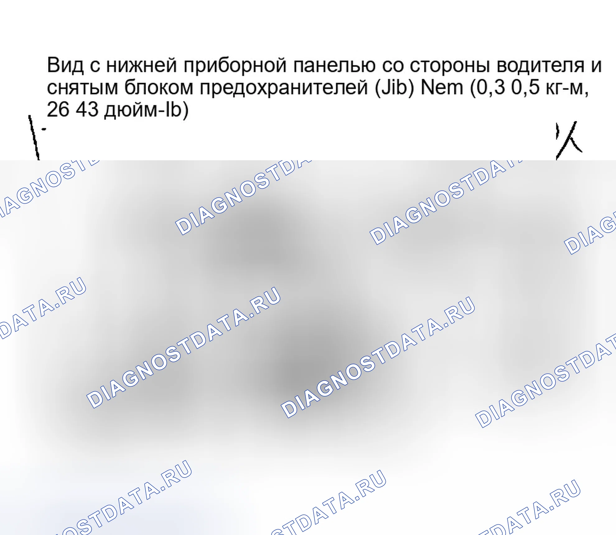 Рис. 258: МОНТАЖ SMJ. Infiniti G35 III