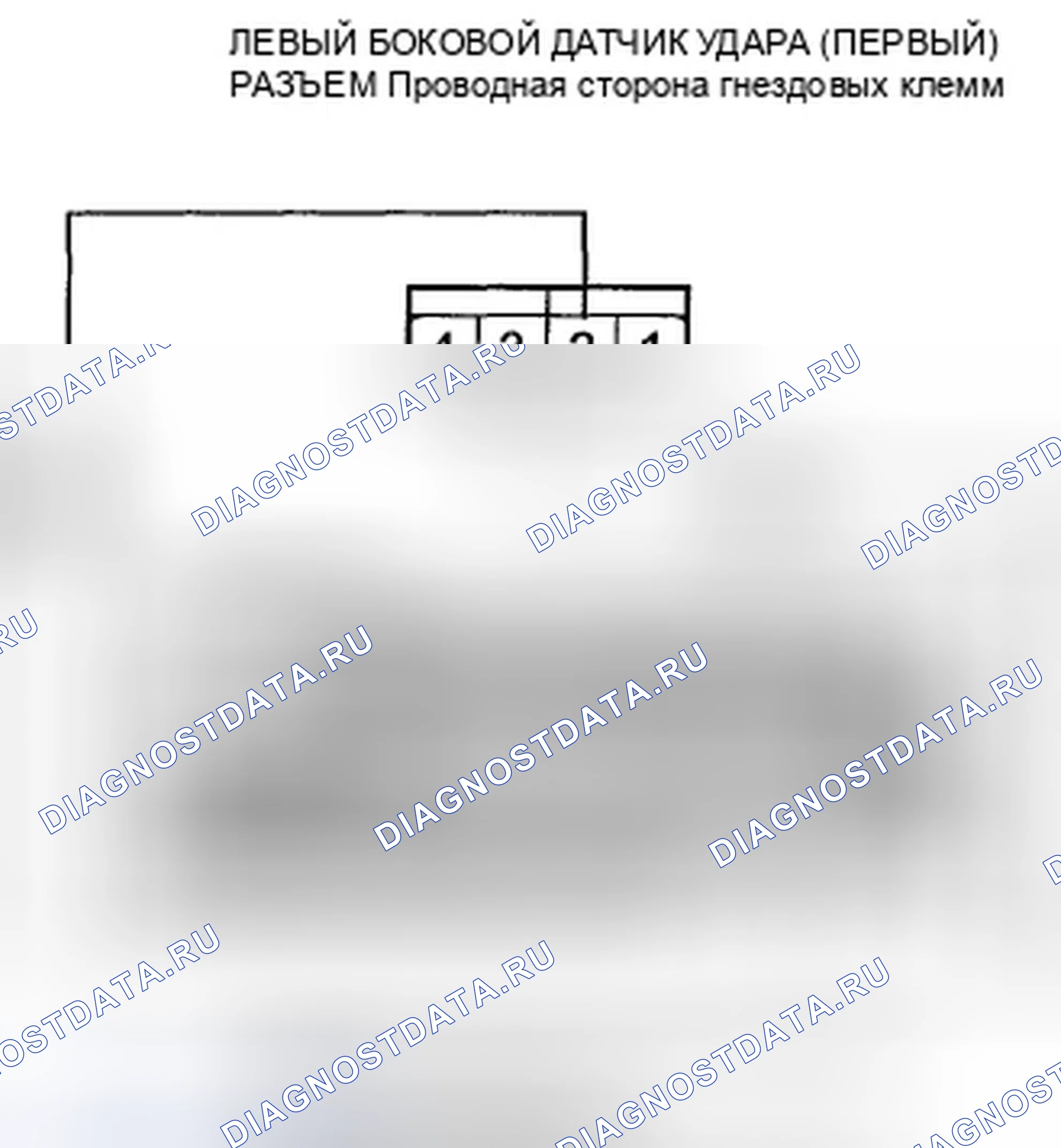 Рис. 96. Honda Crosstour I