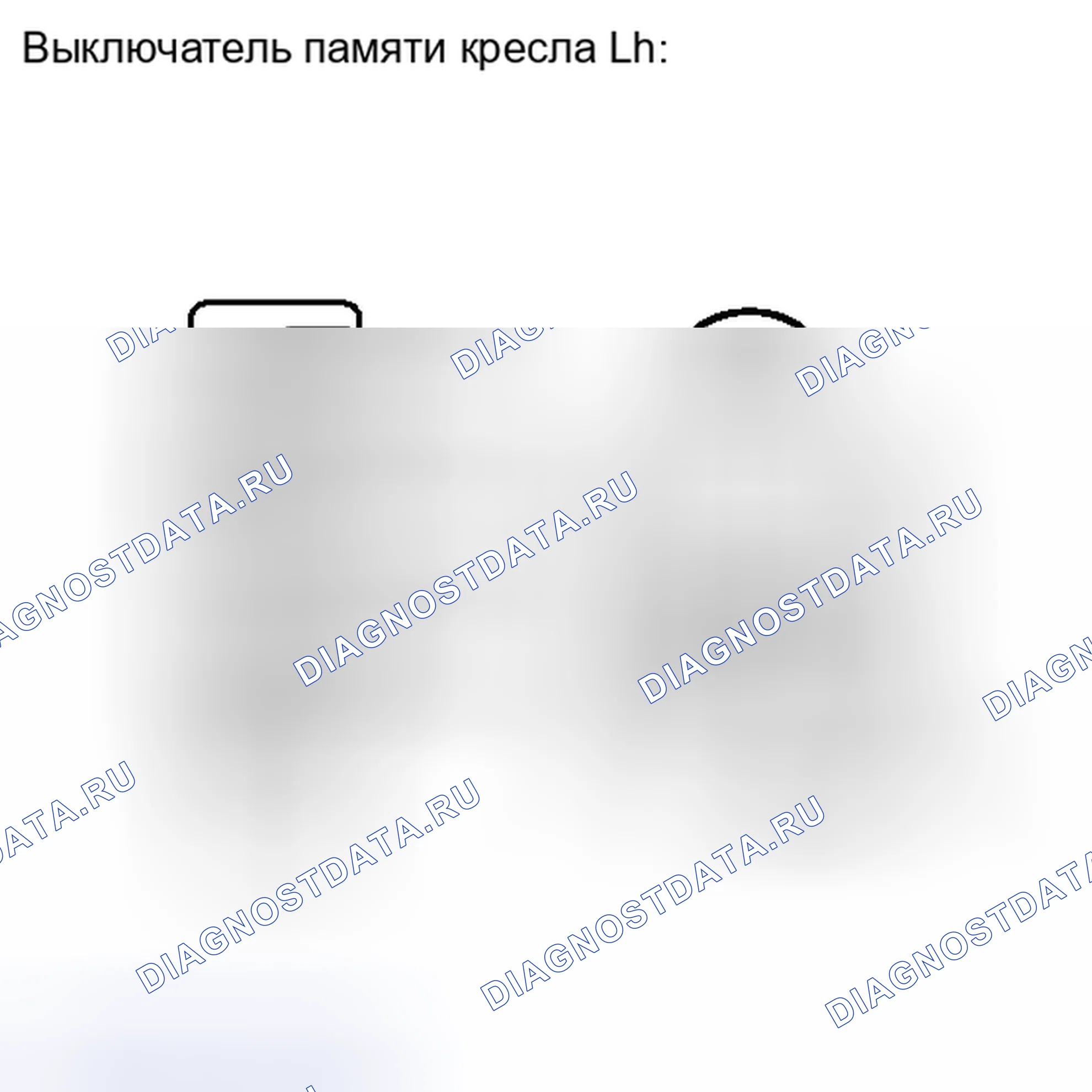 Рис. 137: ПОРЯДОК ВЫПОЛНЕНИЯ РАБОТ. Haval H4 I