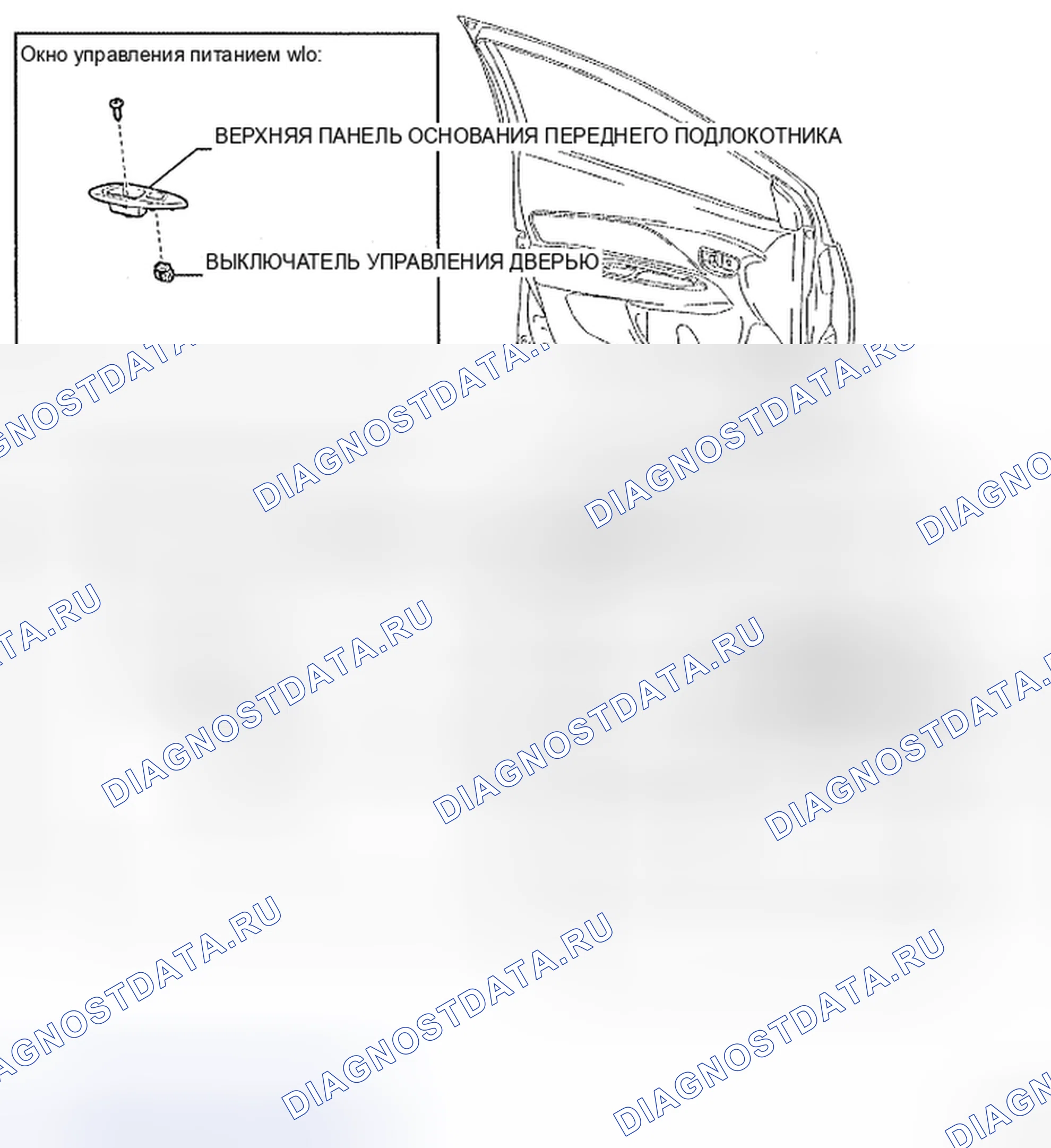 Рис. 87: КОМПОНЕНТЫ. Toyota Yaris II