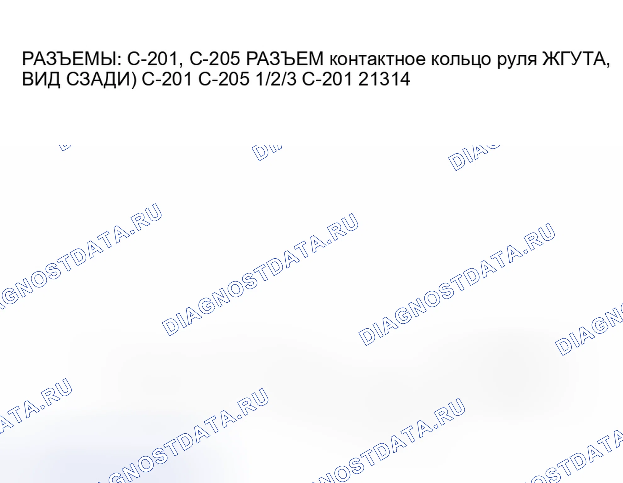 Рис. 5. Mitsubishi Lancer Evolution IX