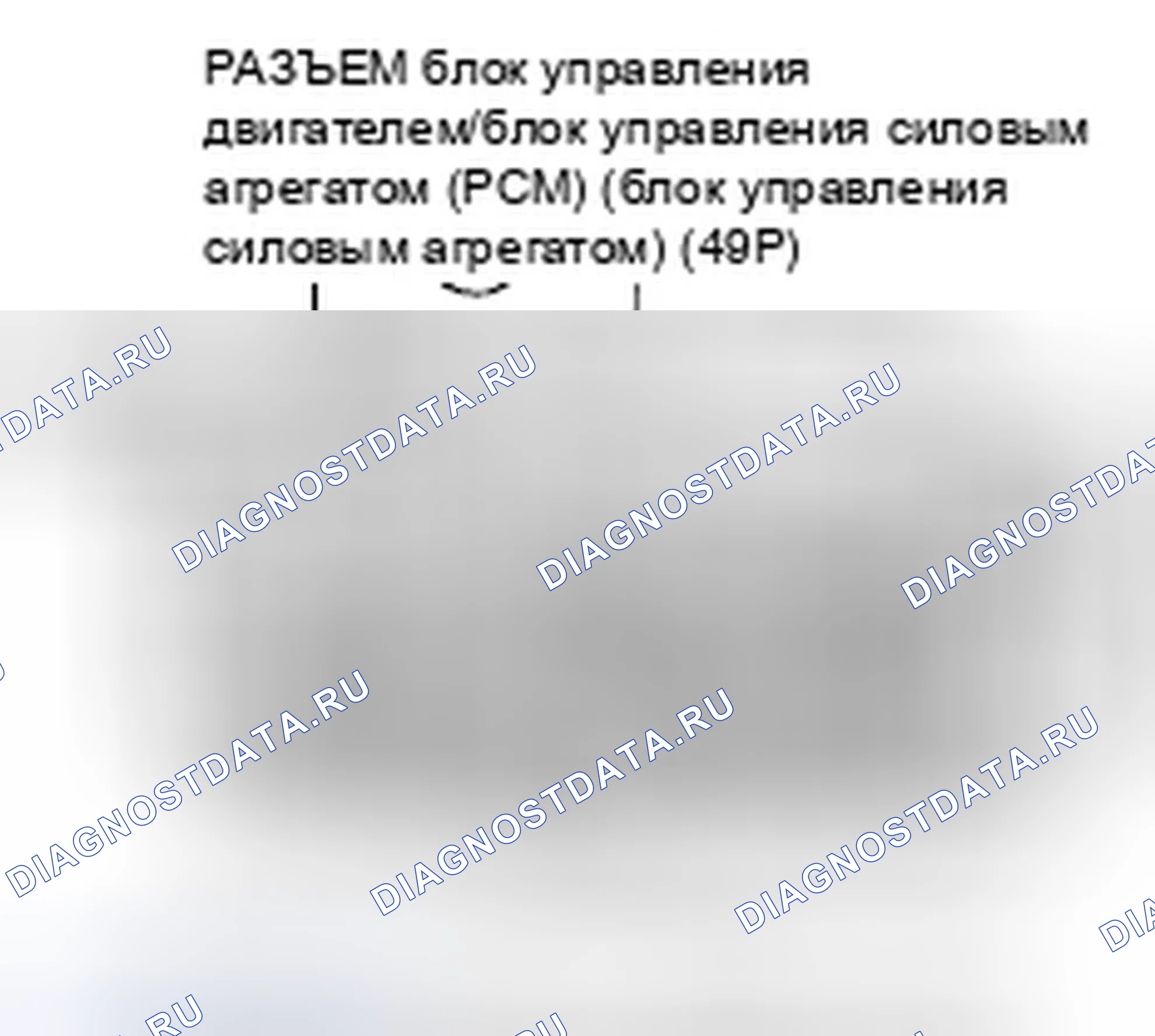 Рис. 126. Honda Fit GE