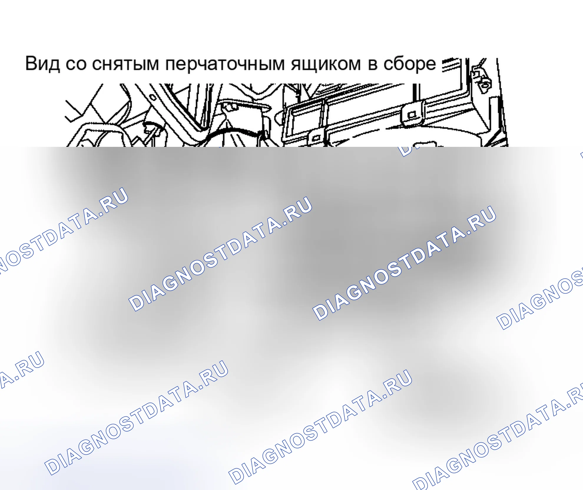 Рис. 155: Электродвигатель воздуходувки. Honda N-BOX Slash I