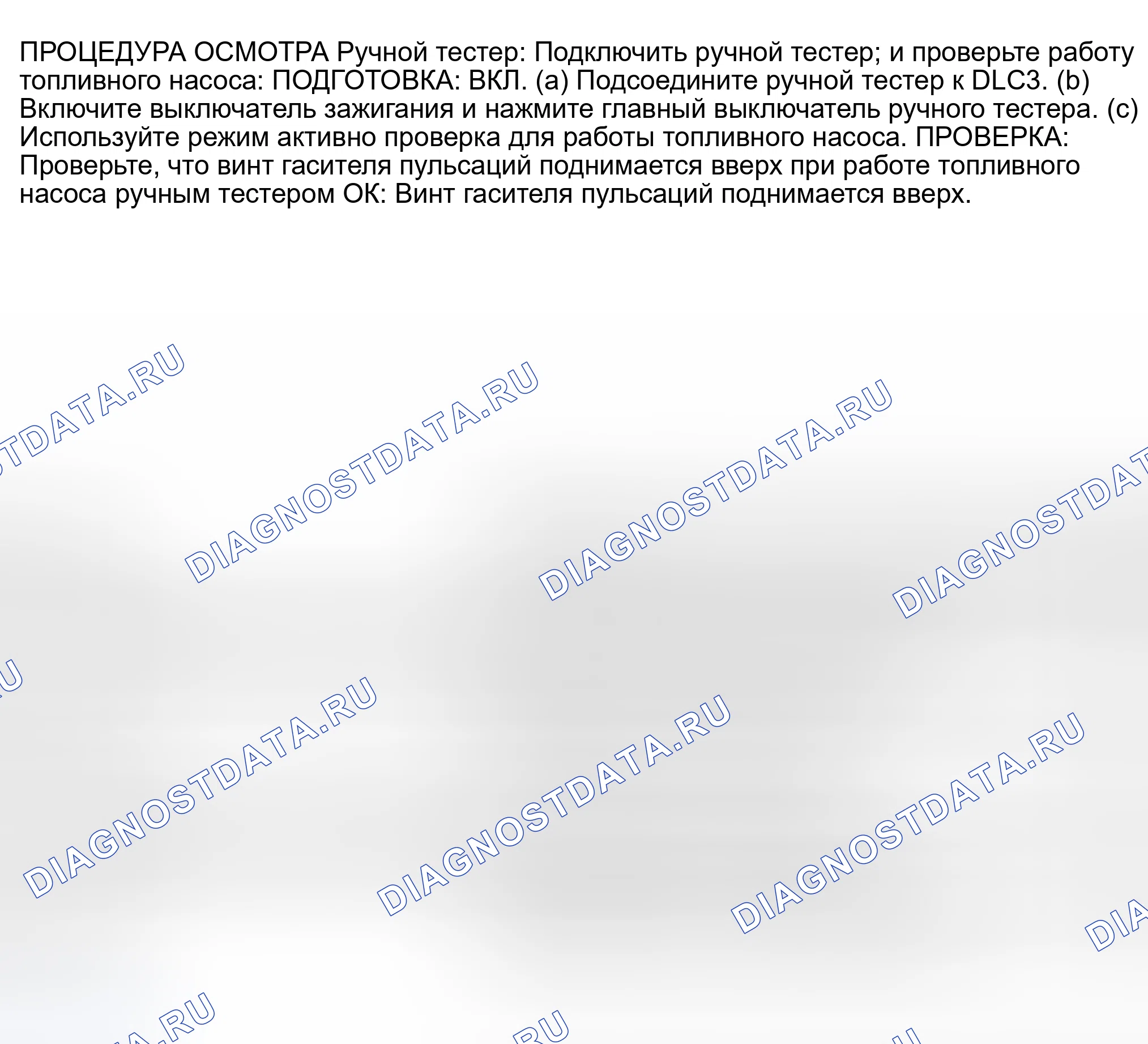 Рис. 435. Toyota Land Cruiser 100 рестайлинг