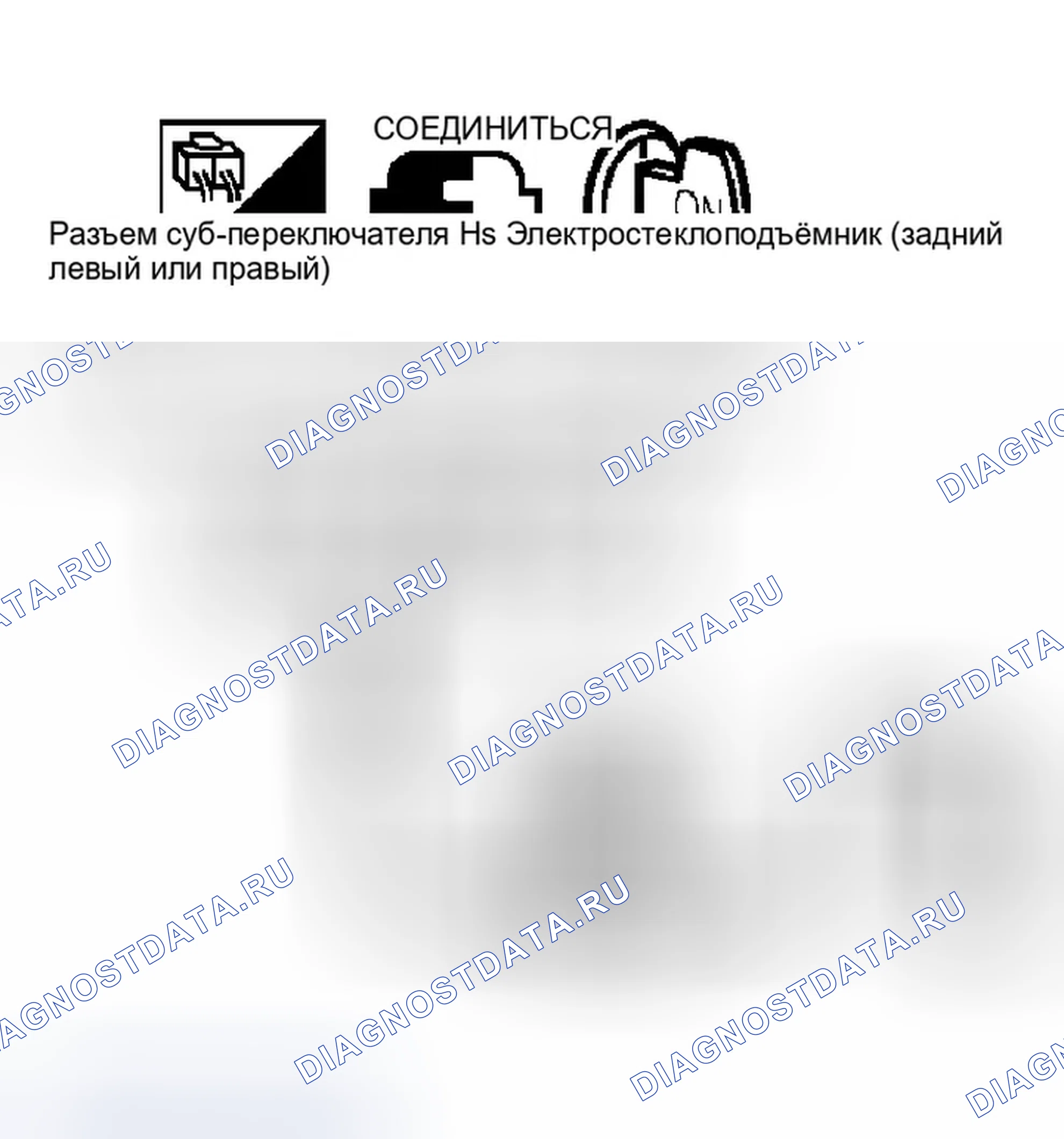 Рис. 427: Проверка цепи концевого выключателя (задний левый или правый) / с передней и задней системой защиты от защемления. Infiniti G35 III