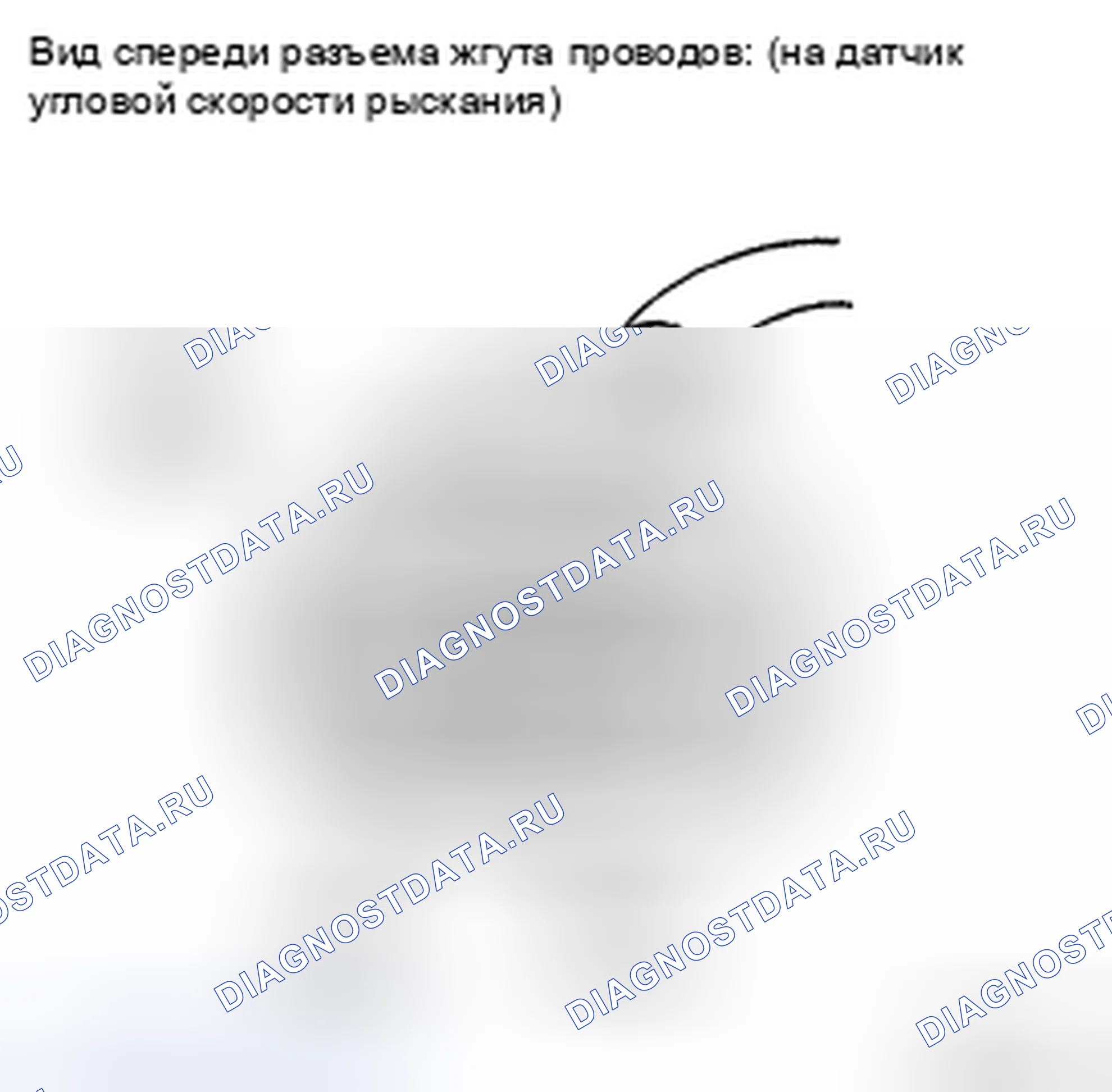 Рис. 543. Toyota Highlander II