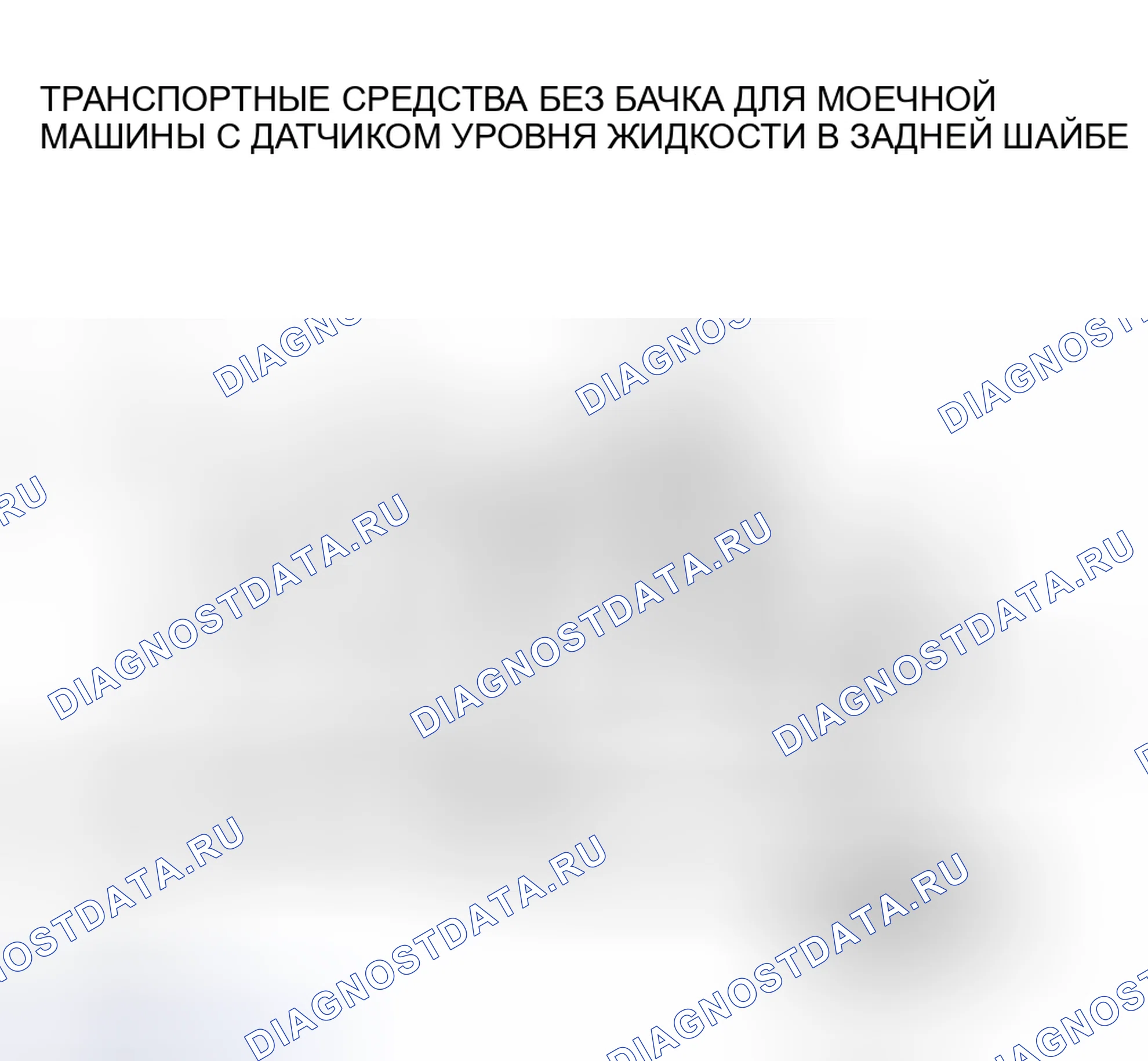 Рис. 10. Honda CR-V III рестайлинг