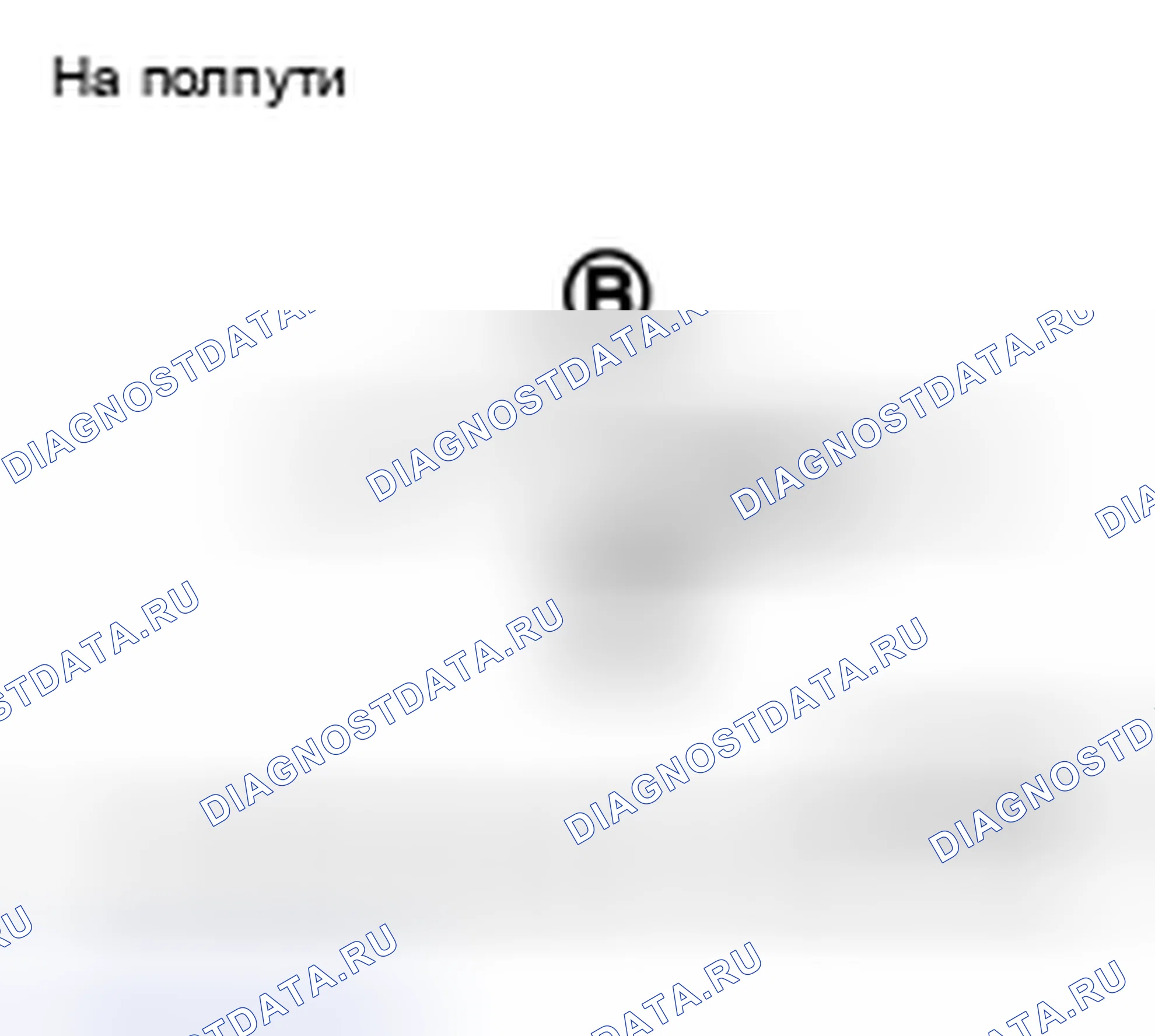 Рис. 113. BMW 4 серия F32/F33 рестайлинг