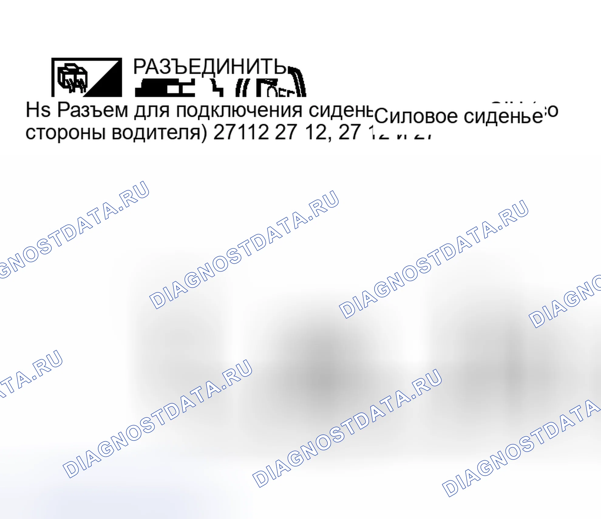 Рис. 85. Nissan Murano Z50