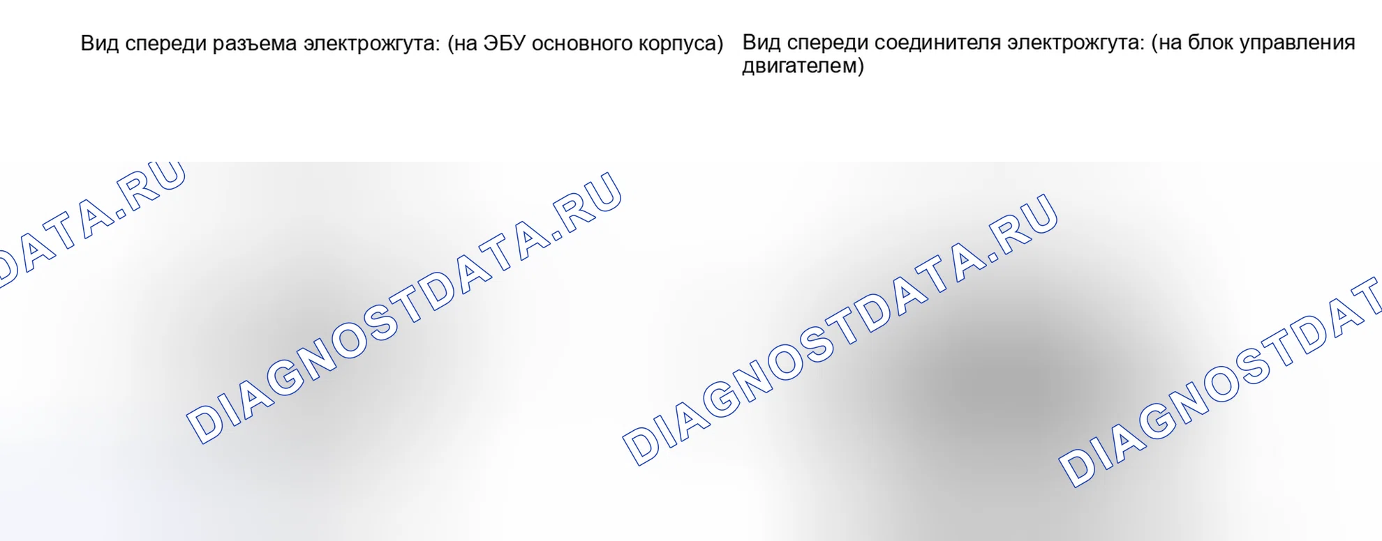 Рис. 32: ПОРЯДОК ВЫПОЛНЕНИЯ РАБОТ. Honda Accord IV