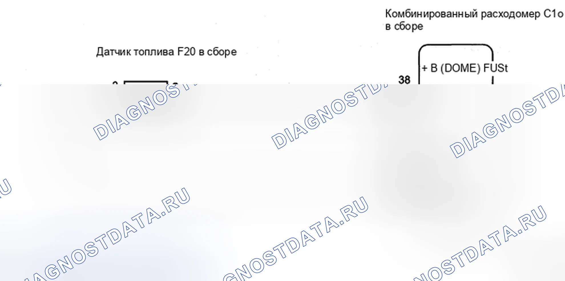 Рис. 38: электросхема. Toyota Sienna II рестайлинг