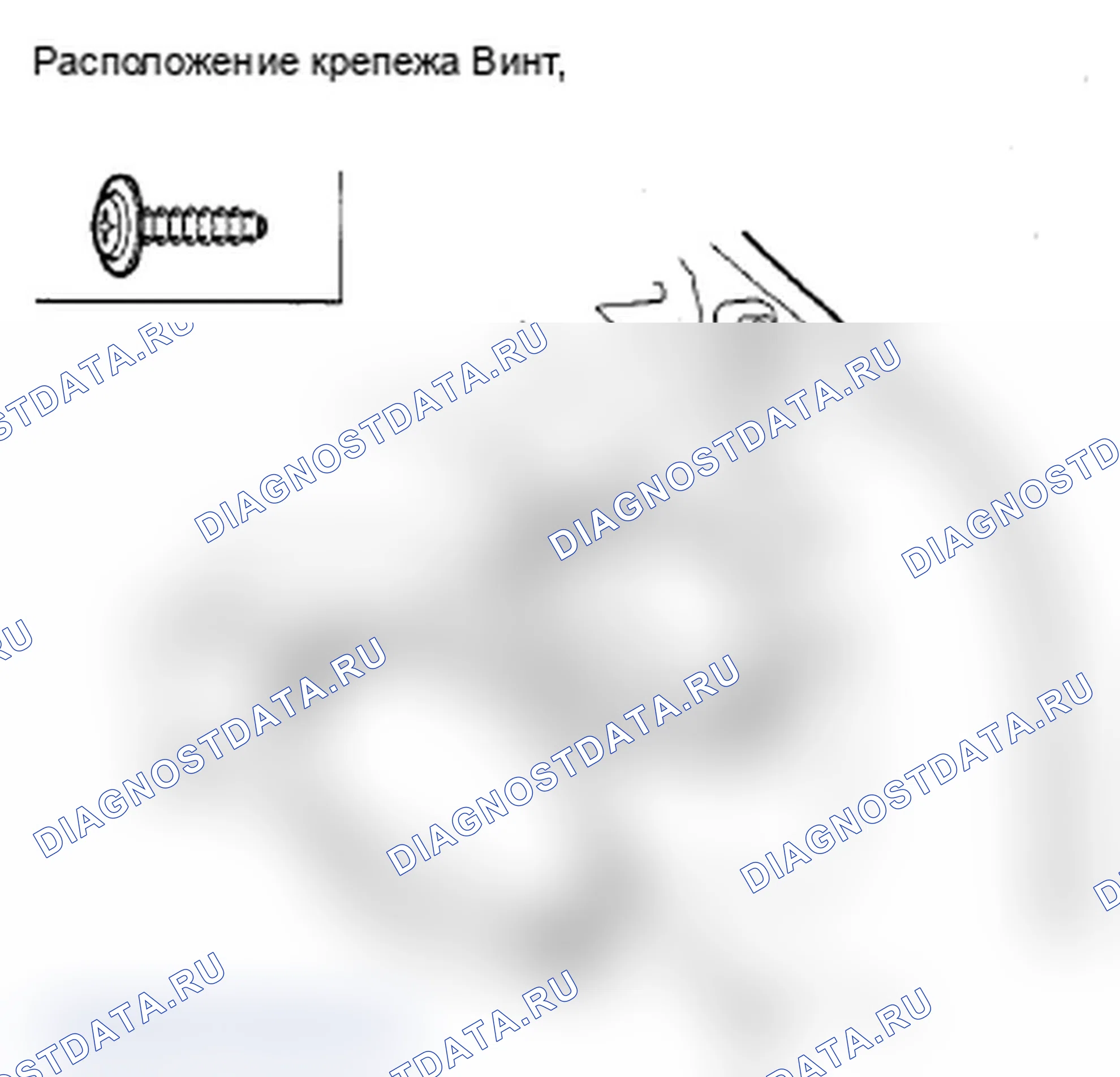 Рис. 81: Замена решетки динамика. Acura MDX II рестайлинг