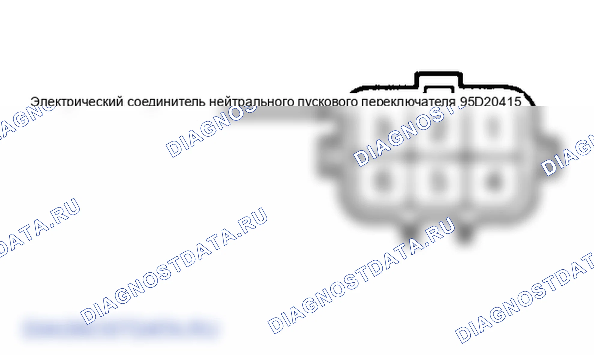 Рис. 50. Isuzu Impulse I