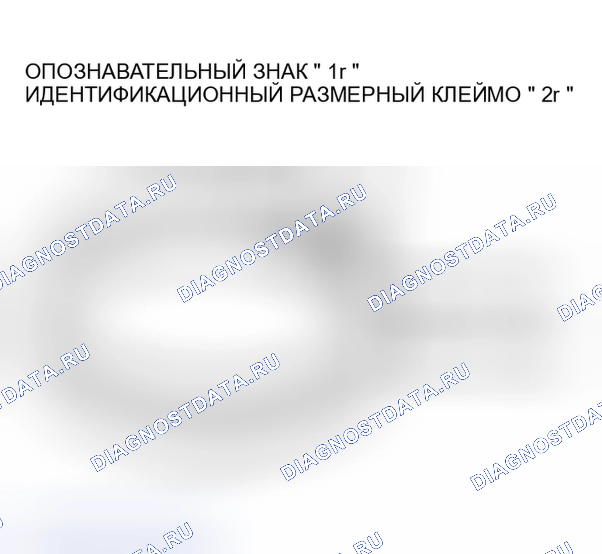 Рис. 125: > > C < < МОНТАЖ ПОРШНЕВОГО КОЛЬЦА НОМЕР 2 / ПОРШНЕВОЙ КОЛЬЦО № 1. Dodge Stratus II рестайлинг