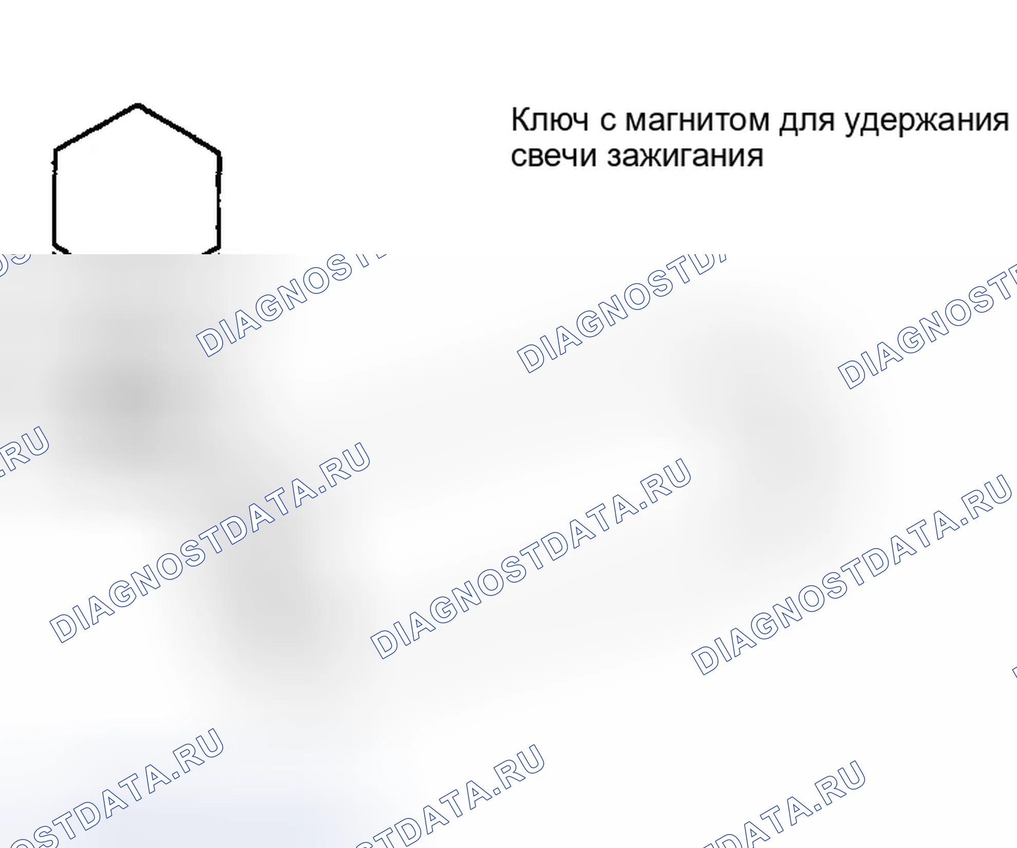 Рис. 132: Демонтаж. Infiniti M45 II