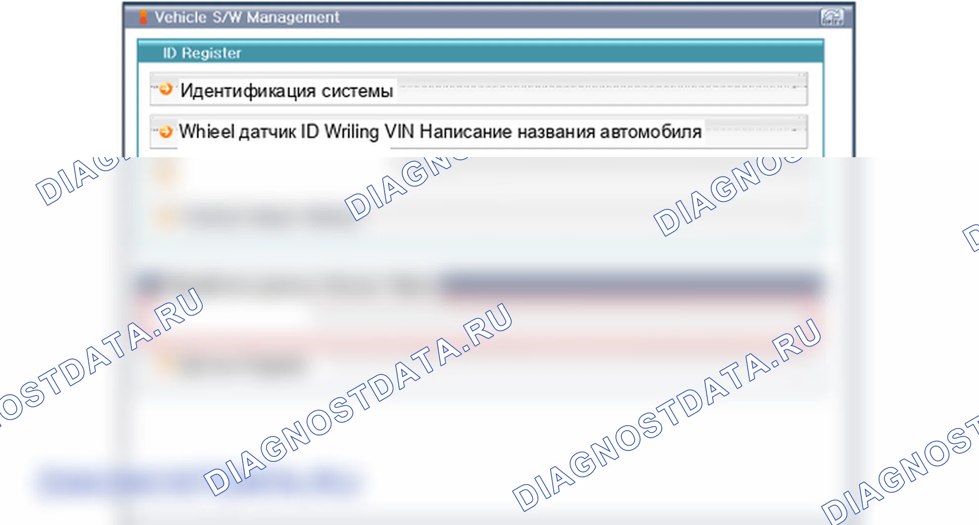 Регулировка датчика TPMS. Hyundai i20 GB