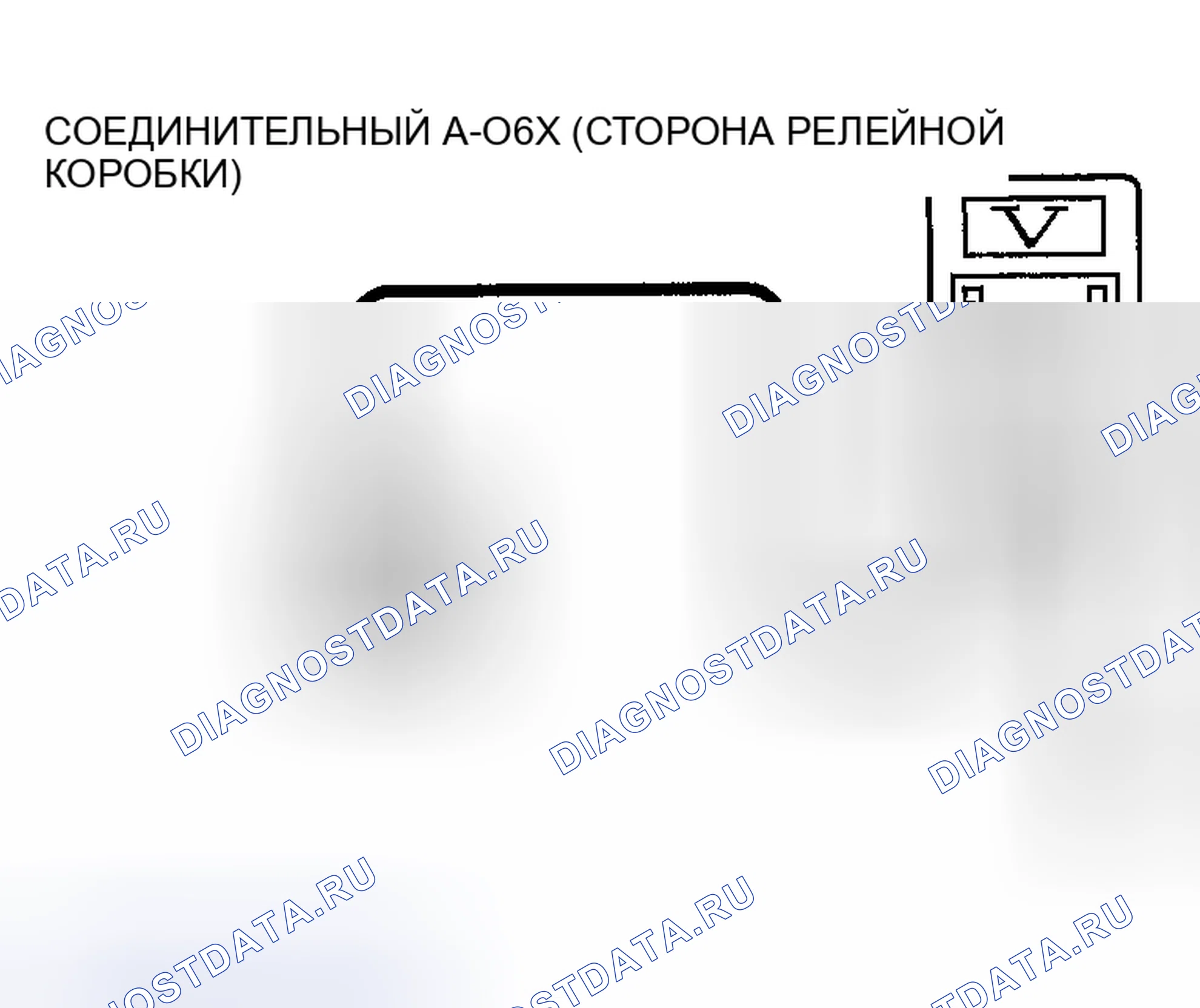Рис. 684. Mazda MX-5 NA