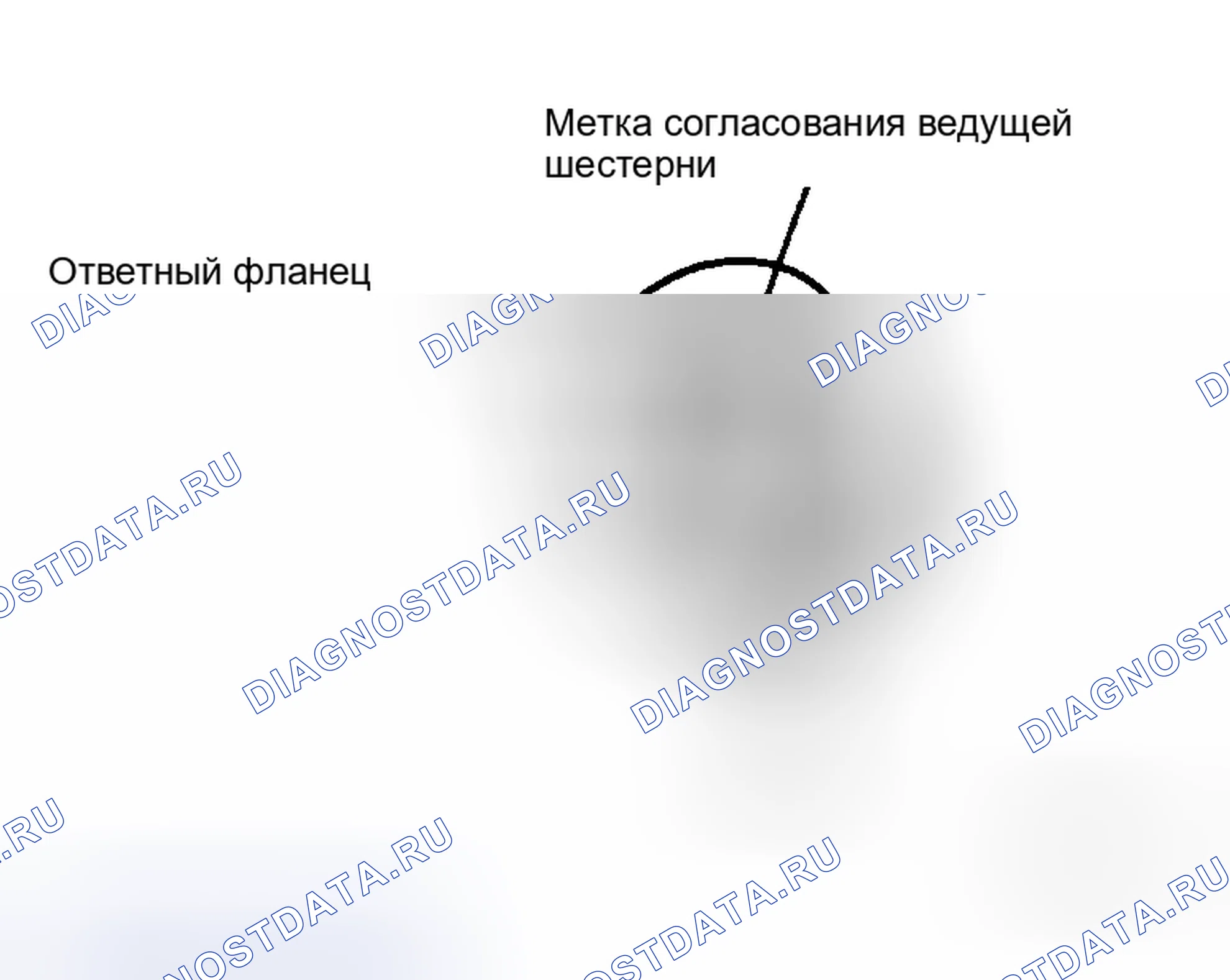 Рис. 145. Honda Logo I