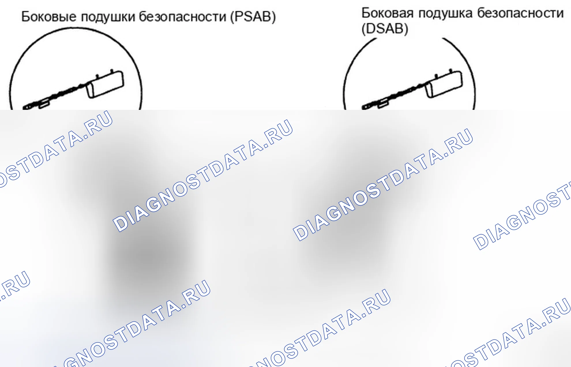 Рис. 10: КОМПОНЕНТЫ. Hyundai Sonata V рестайлинг