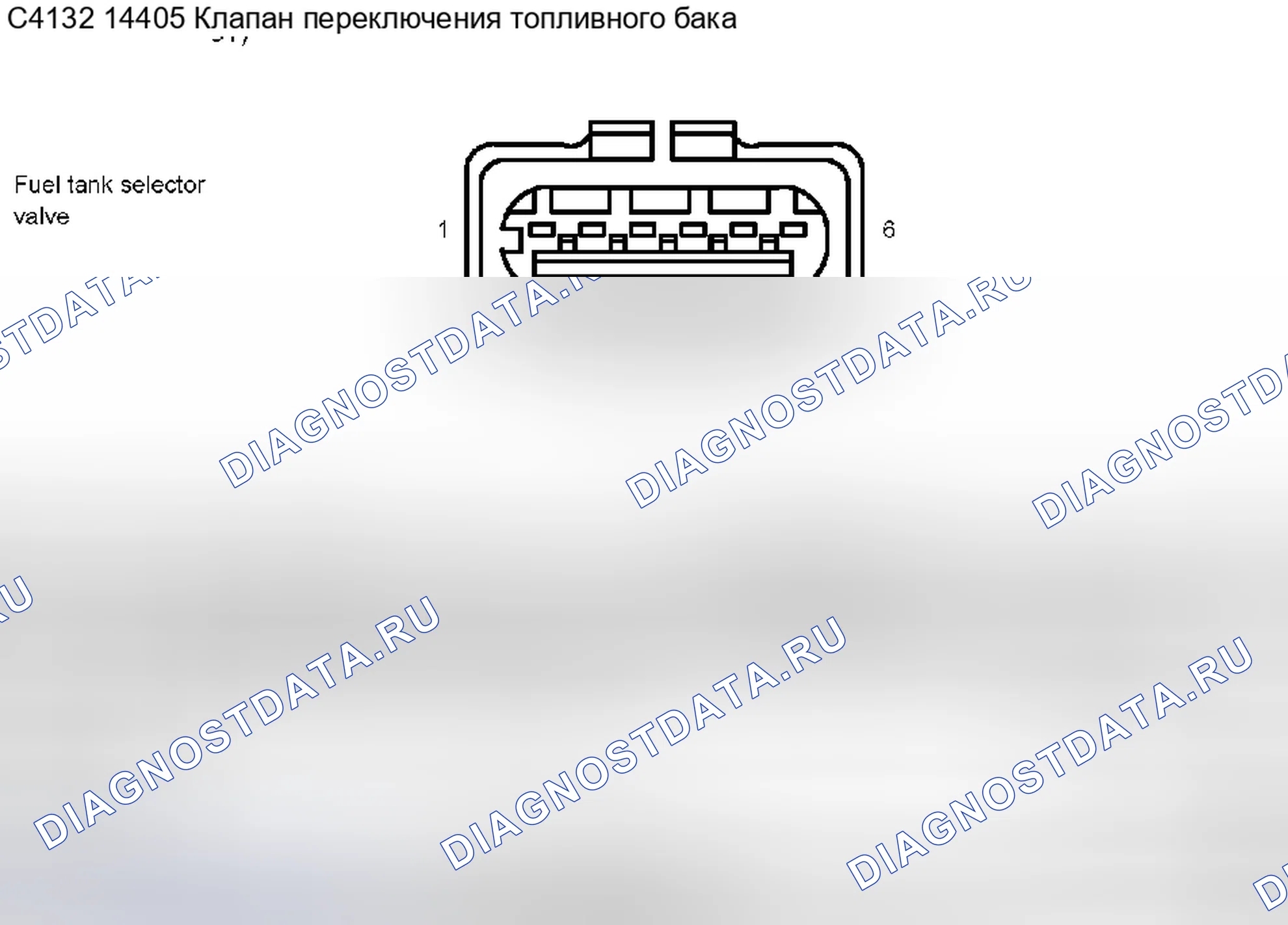 Рис. 476. Ford Pickup F250 Super Duty I