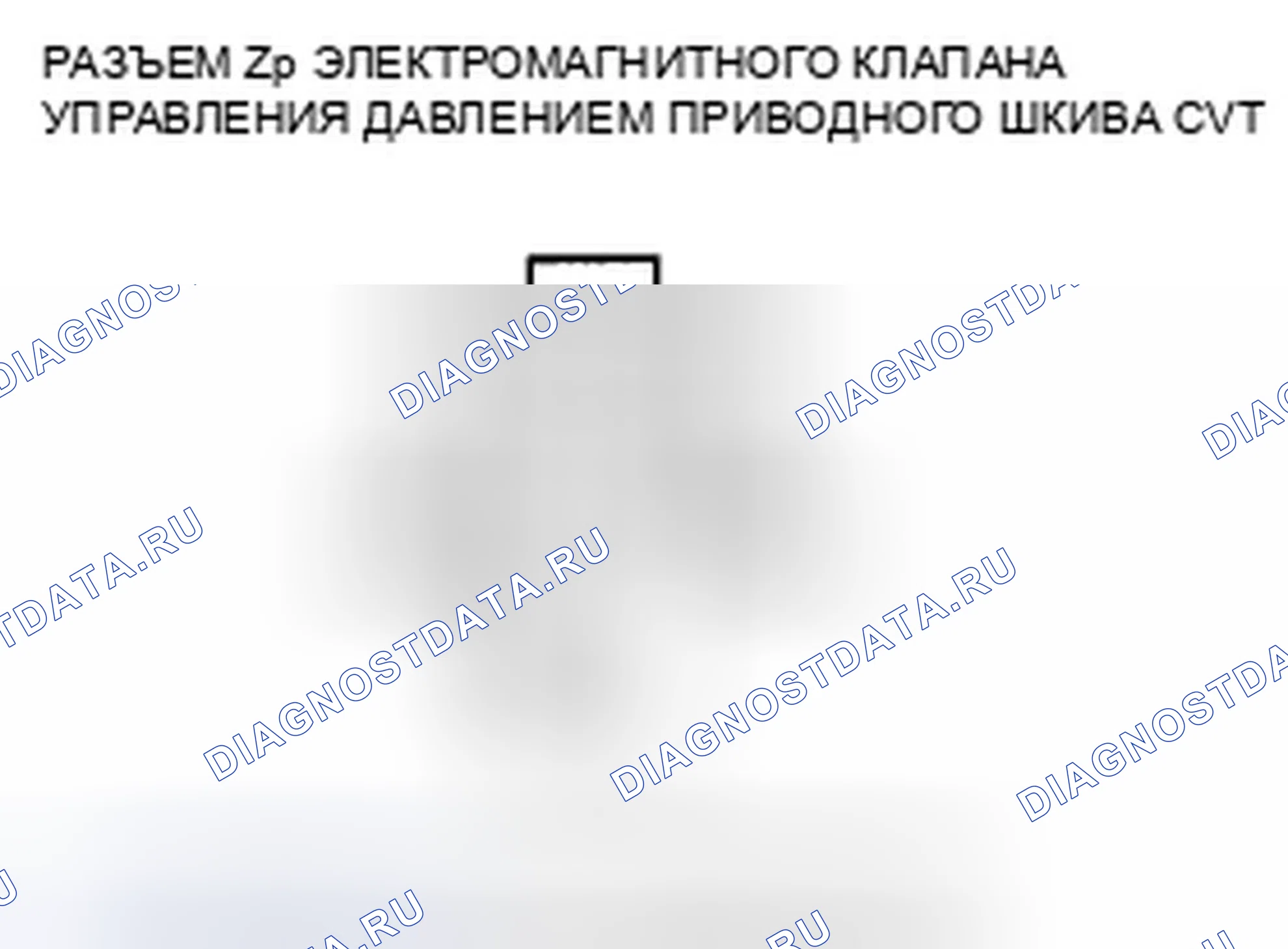 Рис. 371. Honda Insight ZE2 рестайлинг
