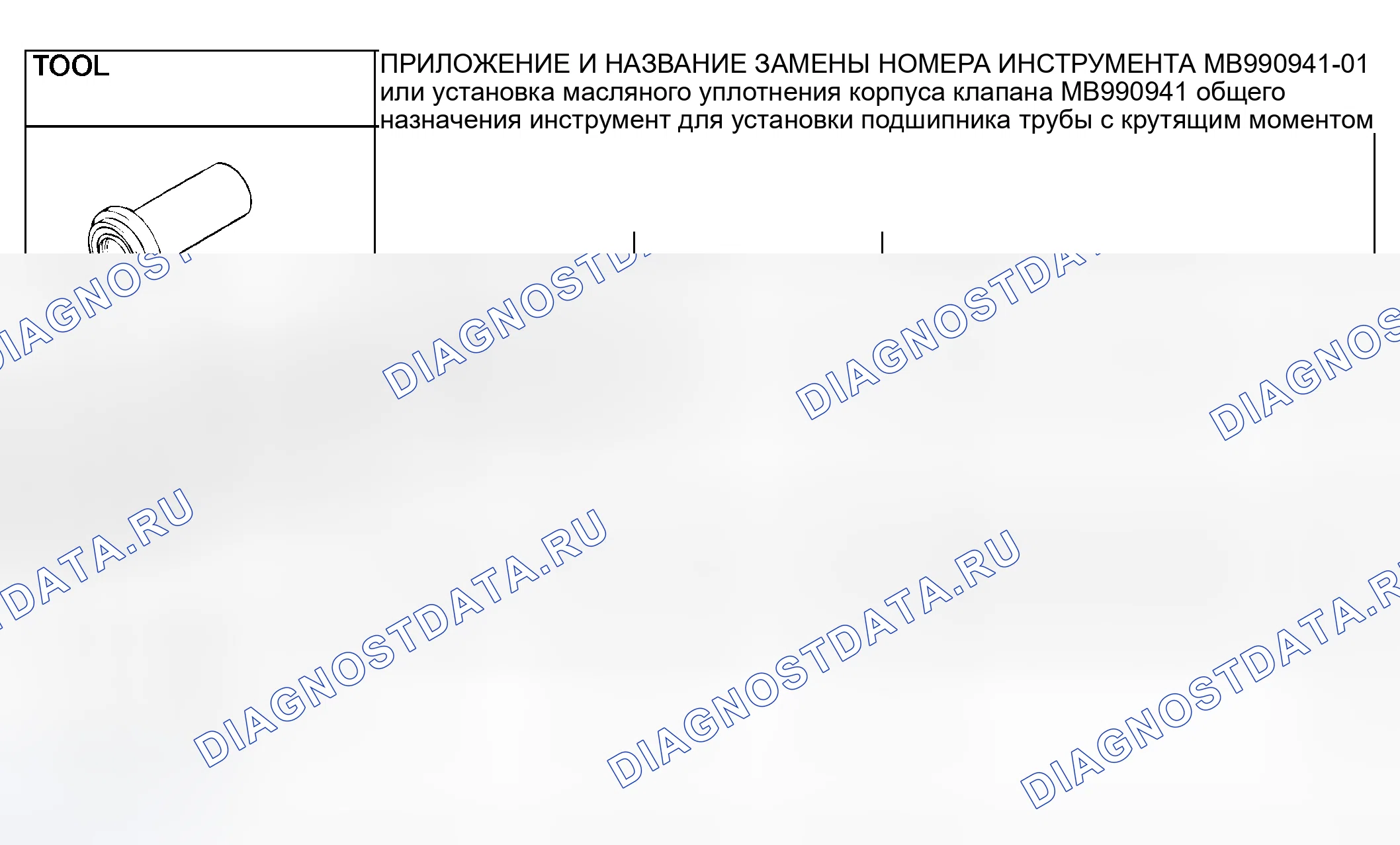 Рис. 114. Mitsubishi Lancer IX рестайлинг