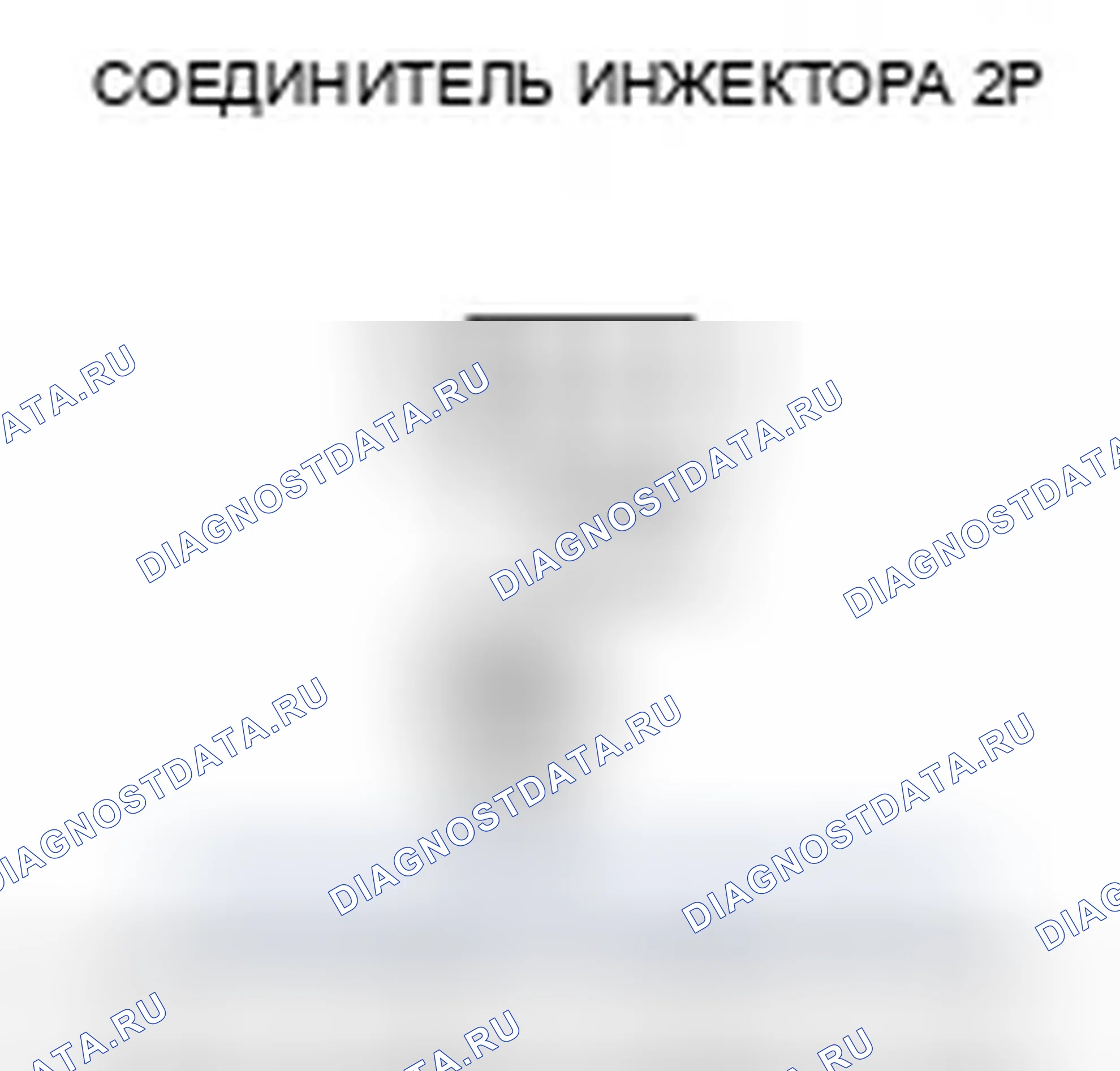 Рис. 822. Honda Crosstour I