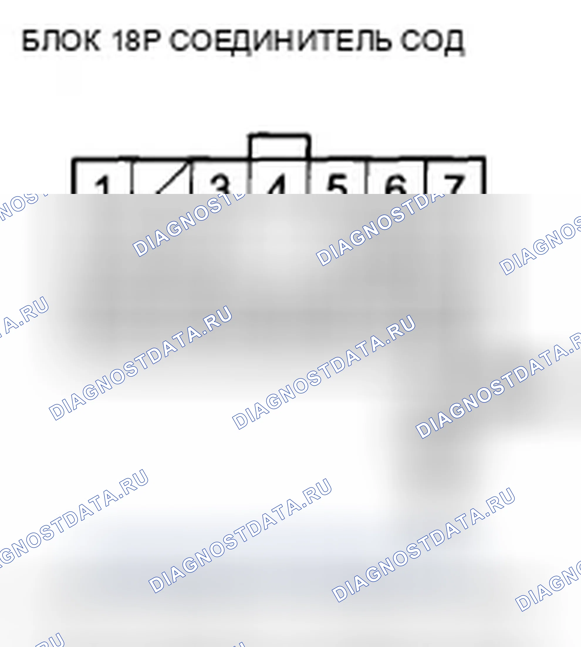 Рис. 215. Honda Accord VIII