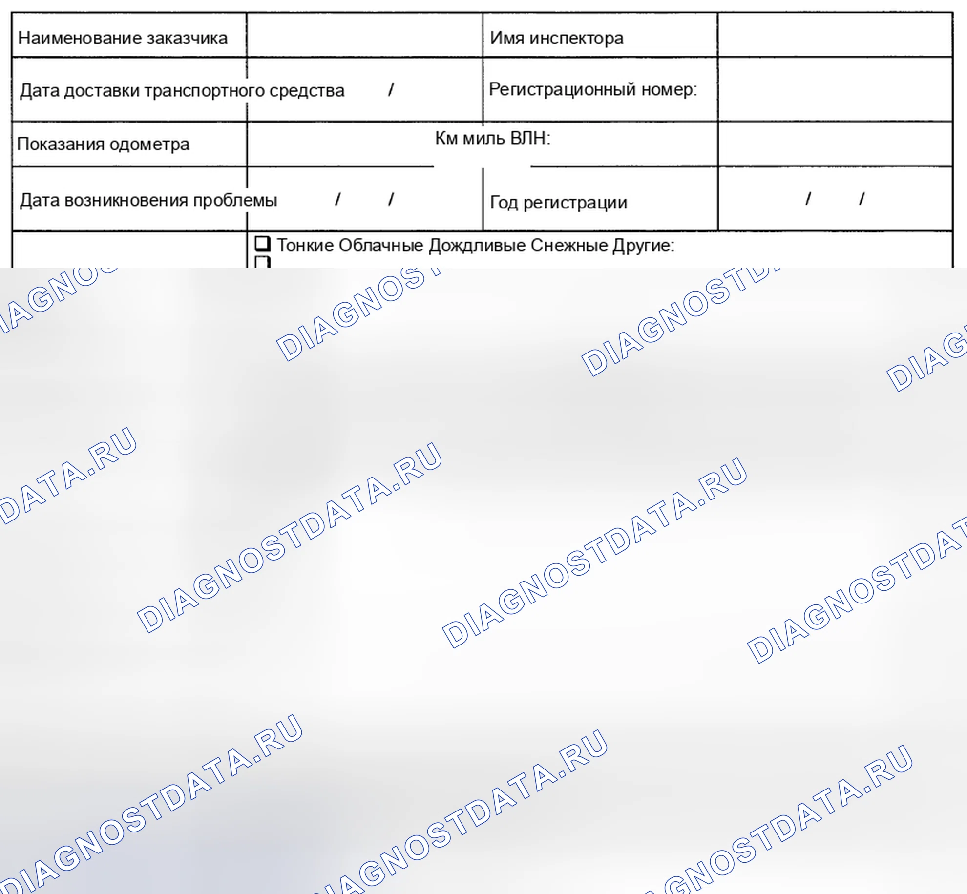 Рис. 141: ПРОВЕРКА подушки безопасности. Subaru Impreza WRX STI GR