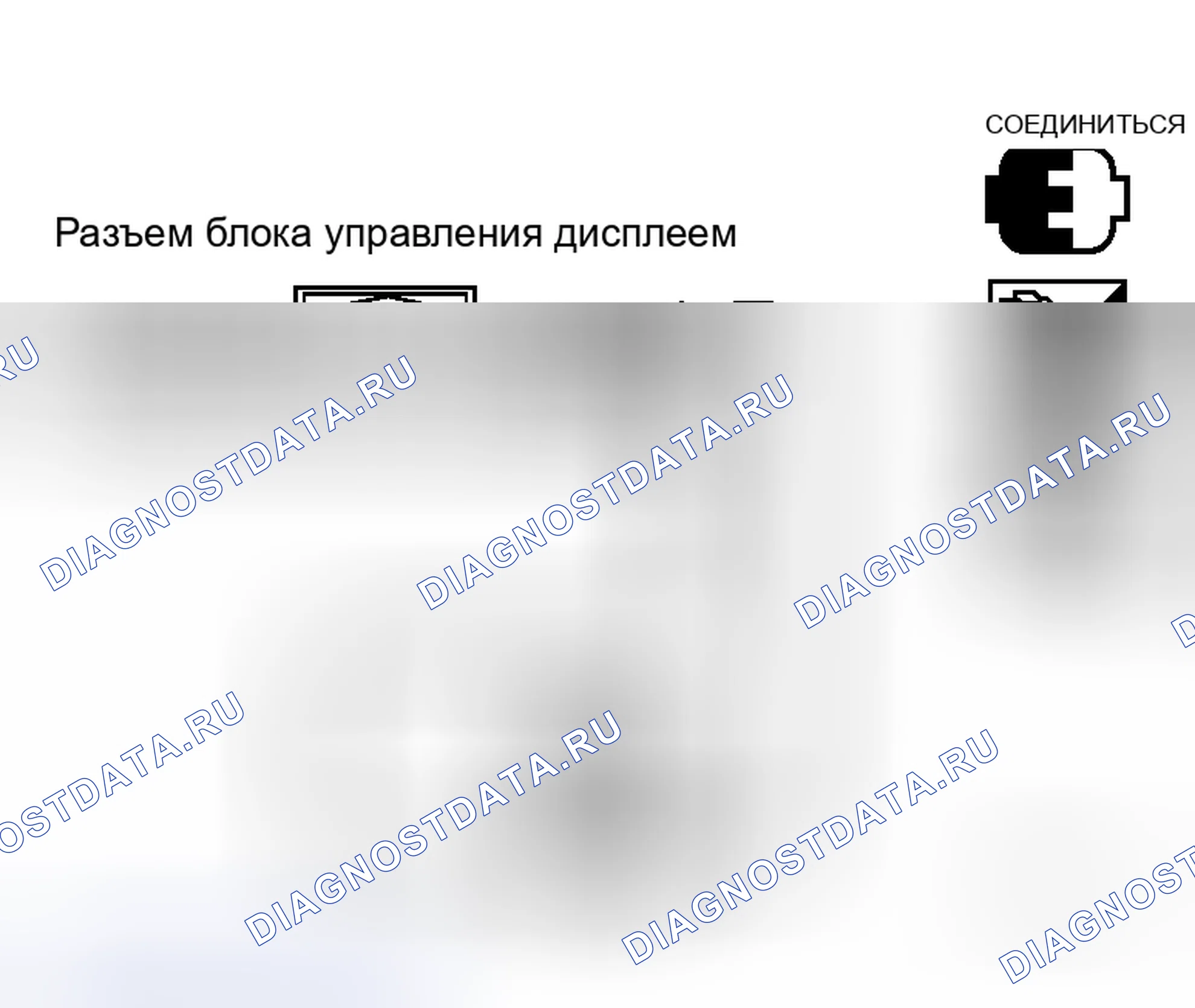 Рис. 221. Honda N-WGN I