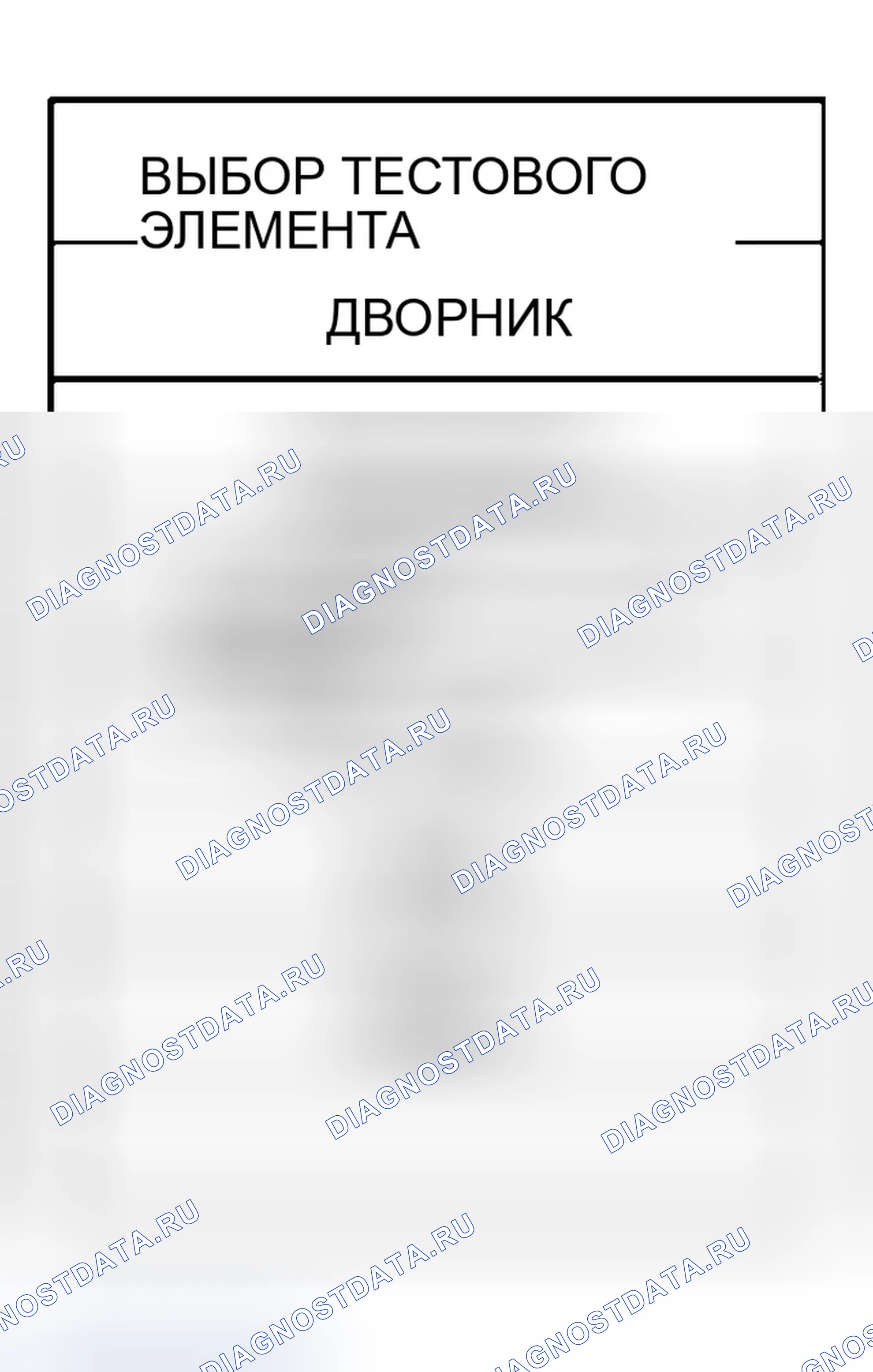 Рис. 479: Порядок работы. Infiniti G35 III