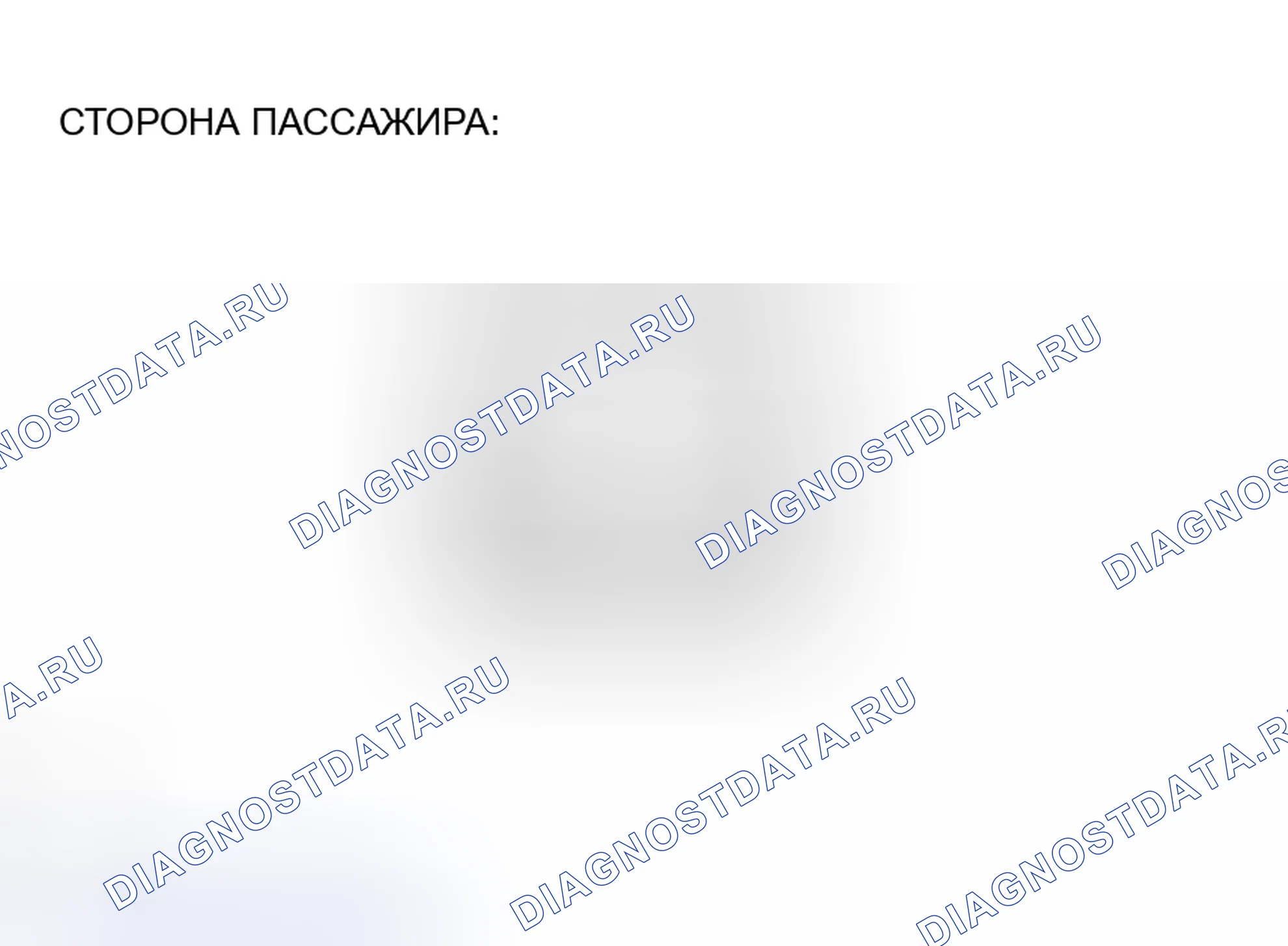Рис. 113. Toyota Avalon XX30