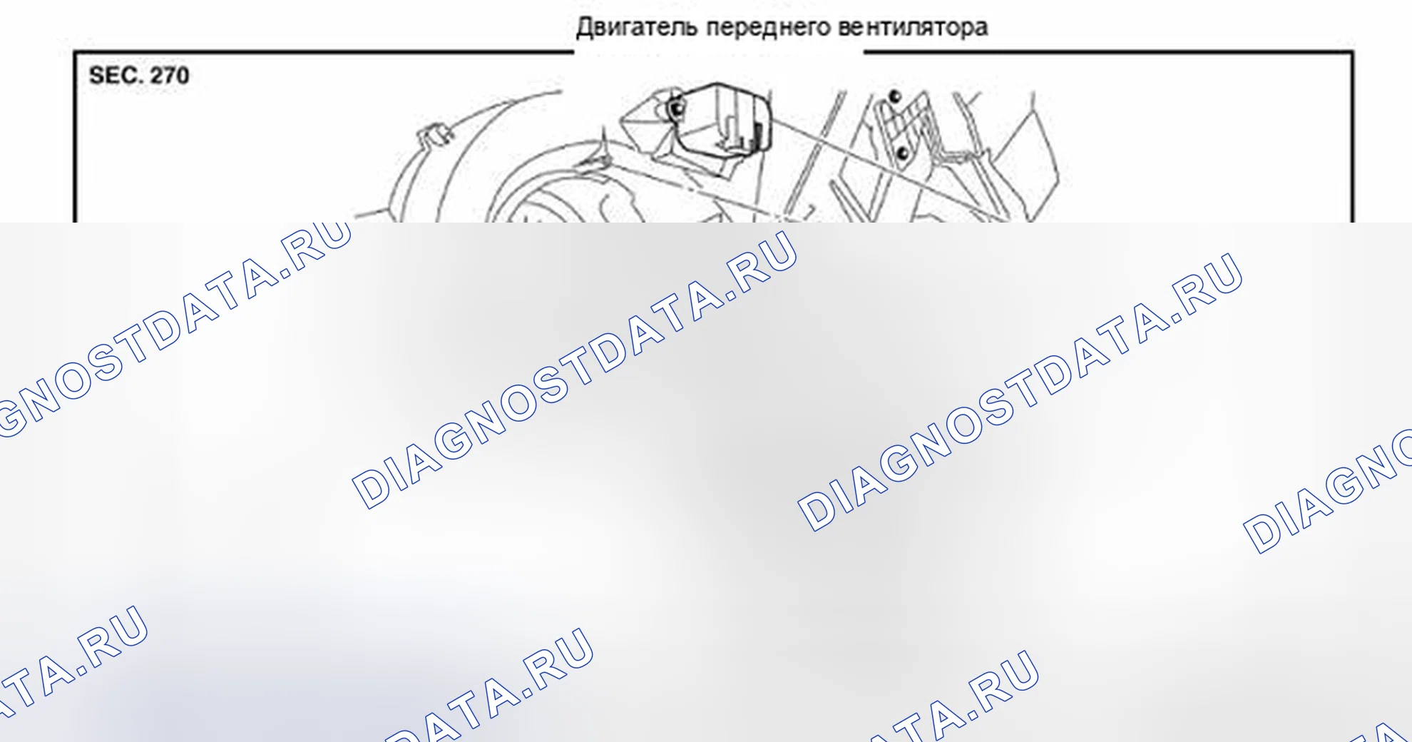 Рис. 207: Компонент. Nissan Pathfinder III рестайлинг