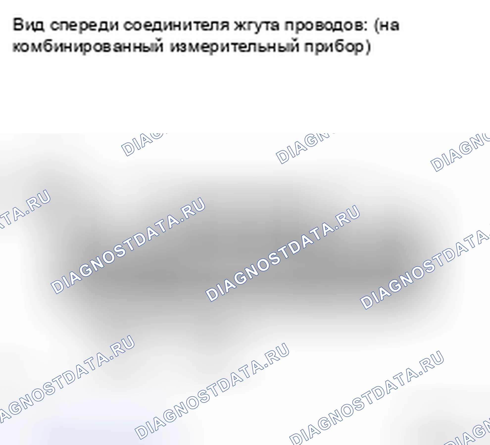 Рис. 546. Toyota Highlander II