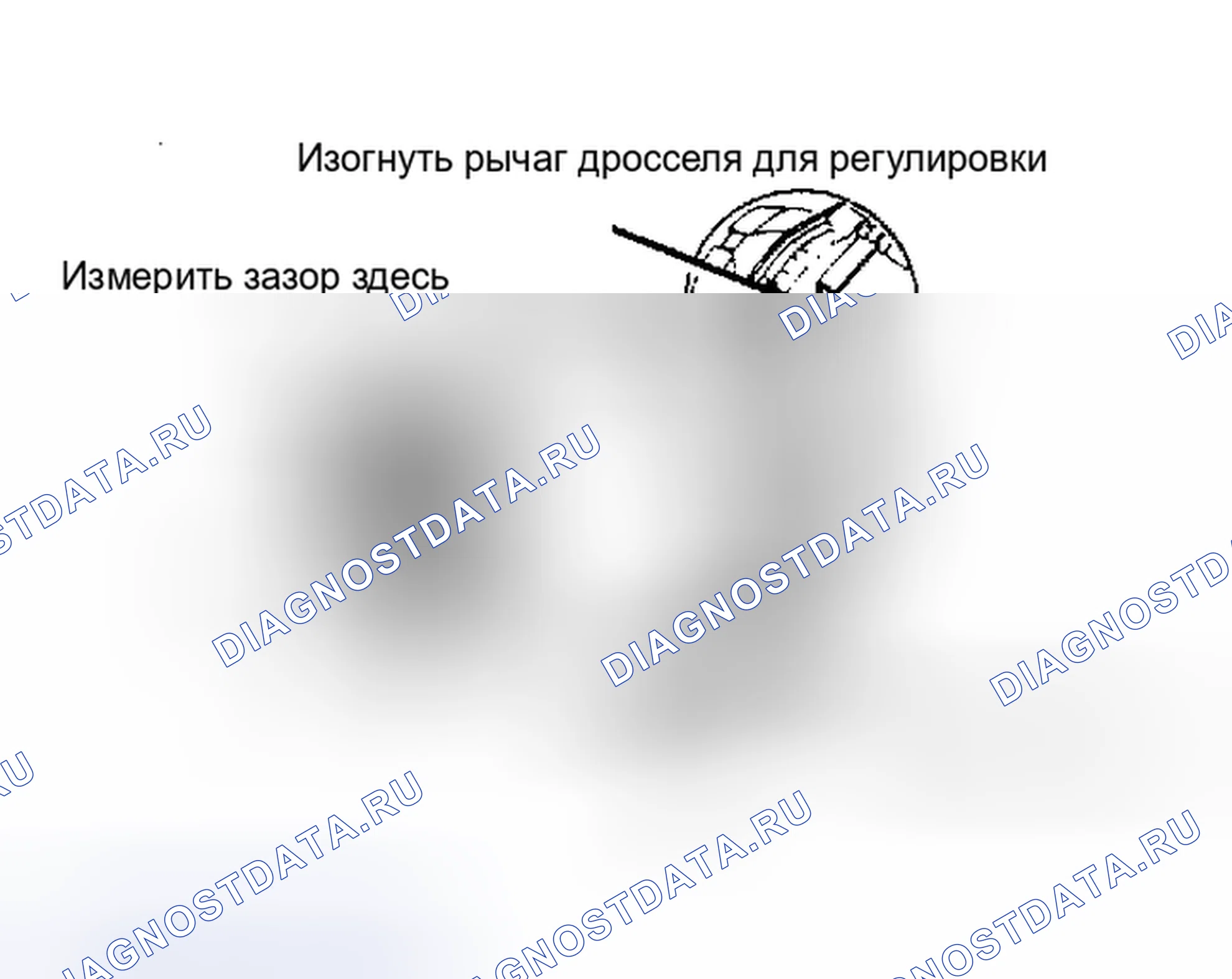 Рис. 25: Регулировка натяжной мембраны штуцера. Mazda Navajo I
