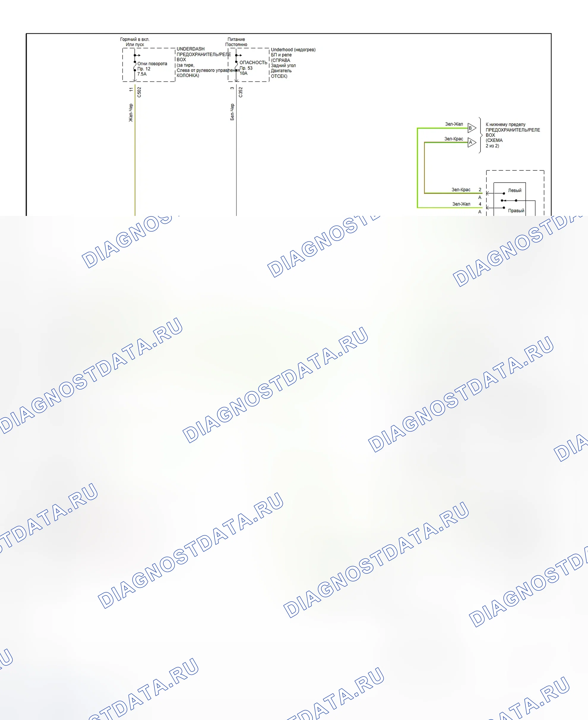 Рис. 18: Схема подключения внешнего освещения (Cr-V - 1 из 2). Honda Civic GA