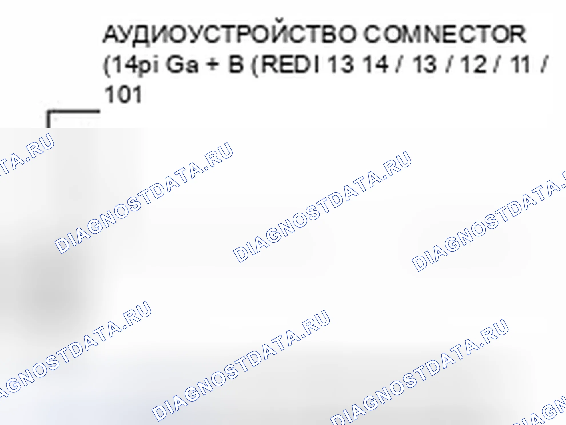 Рис. 297. Honda CR-V IV