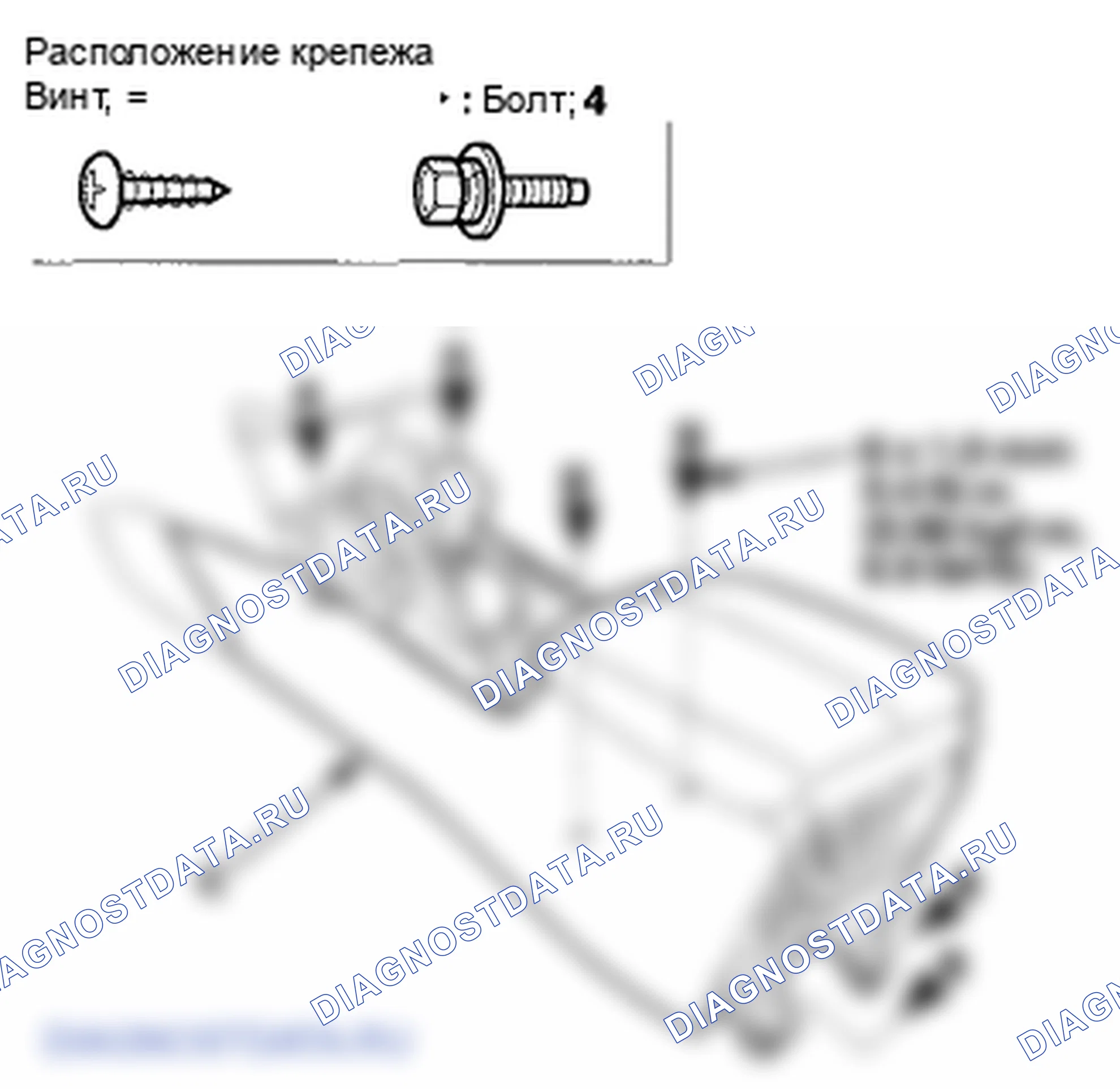 Рис. 169. Honda Crosstour I