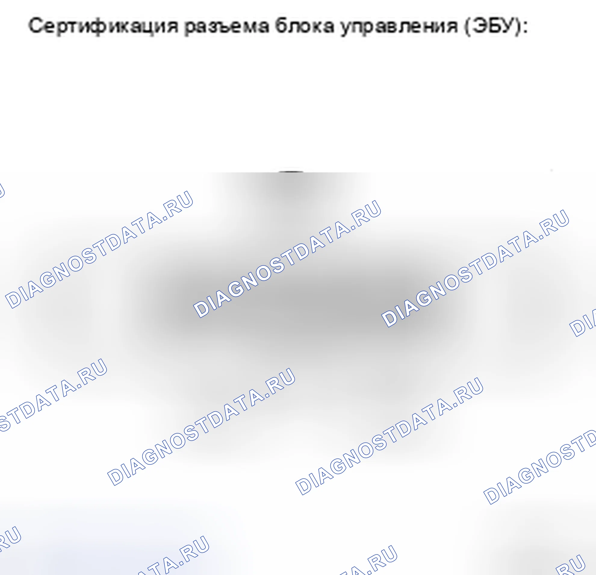 Рис. 332. Toyota Camry XV40