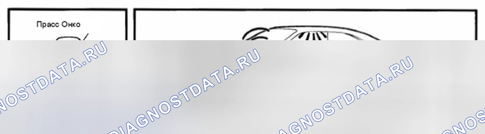 Рис. 57. Toyota Tundra I