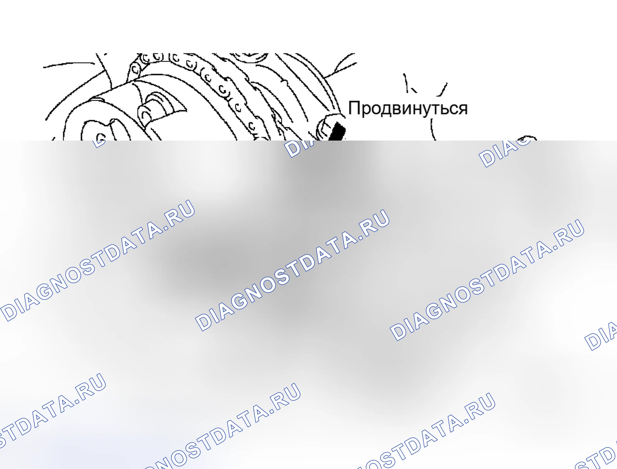 Рис. 656: ДЕМОНТАЖ. Toyota Tacoma II