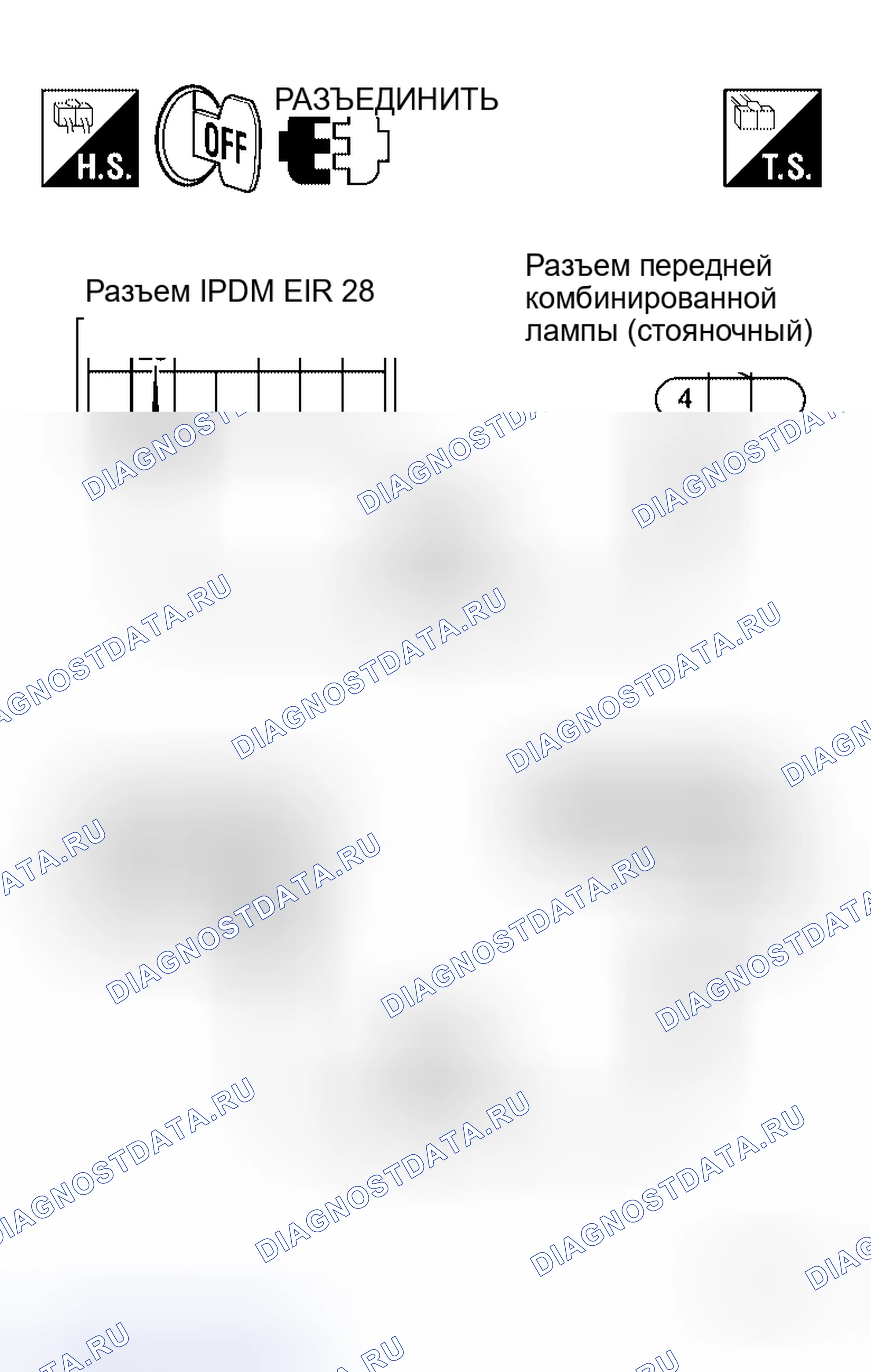 Рис. 140. Honda Odyssey I