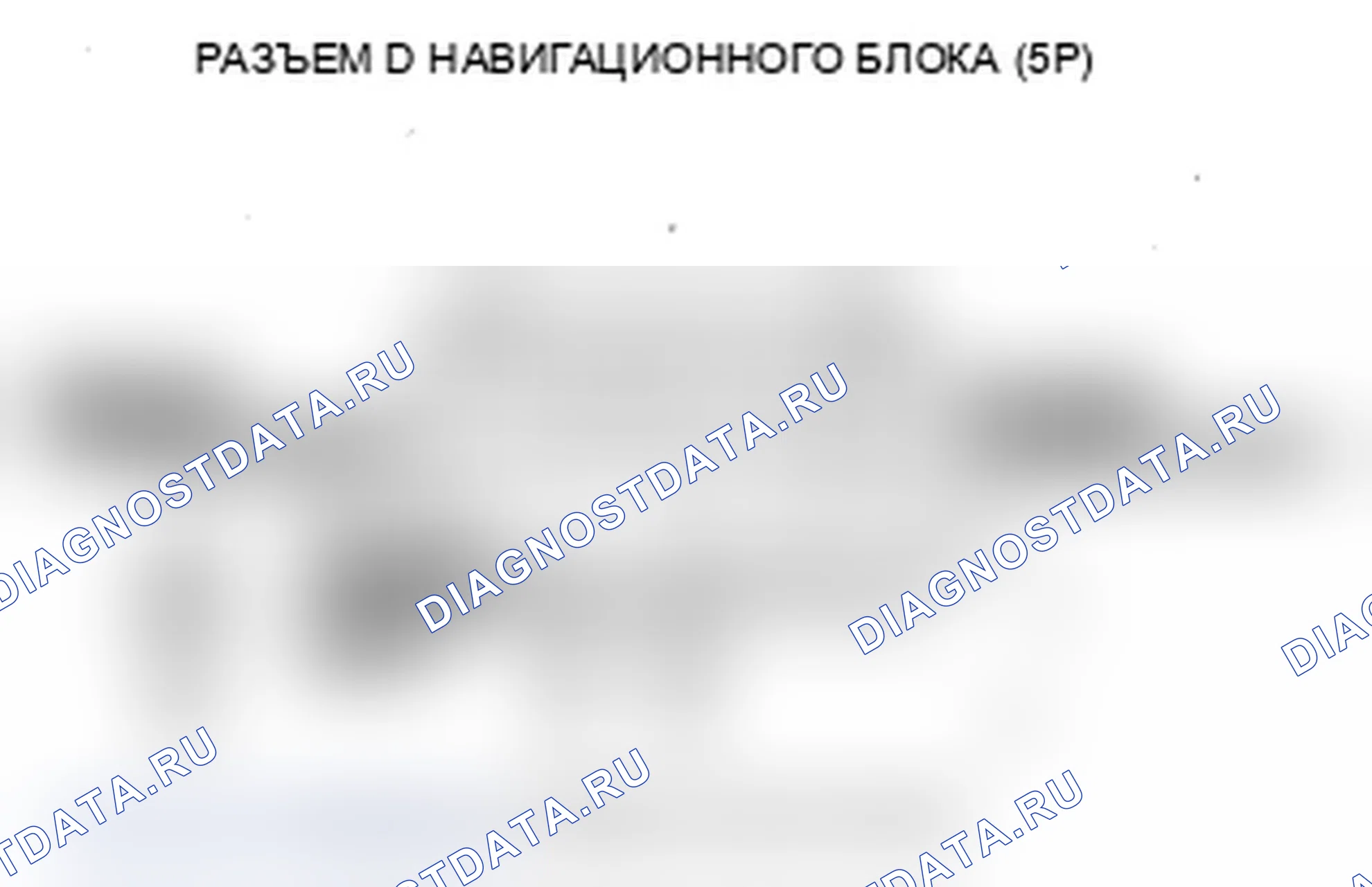 Рис. 104. Acura RDX I рестайлинг
