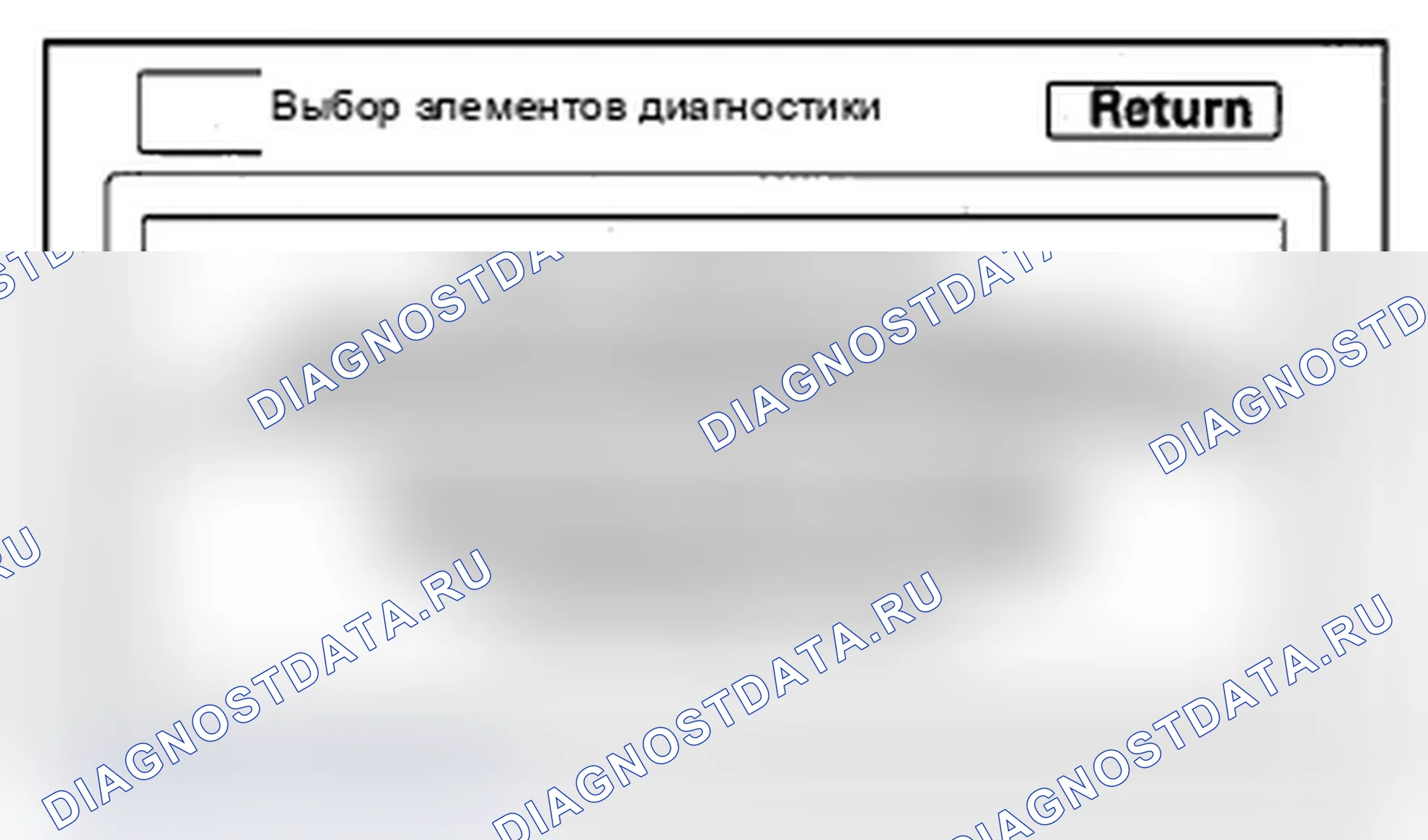 Рис. 7: Как проверить историю ошибок (навигационные расшифровка кода ошибки). Acura RDX I рестайлинг