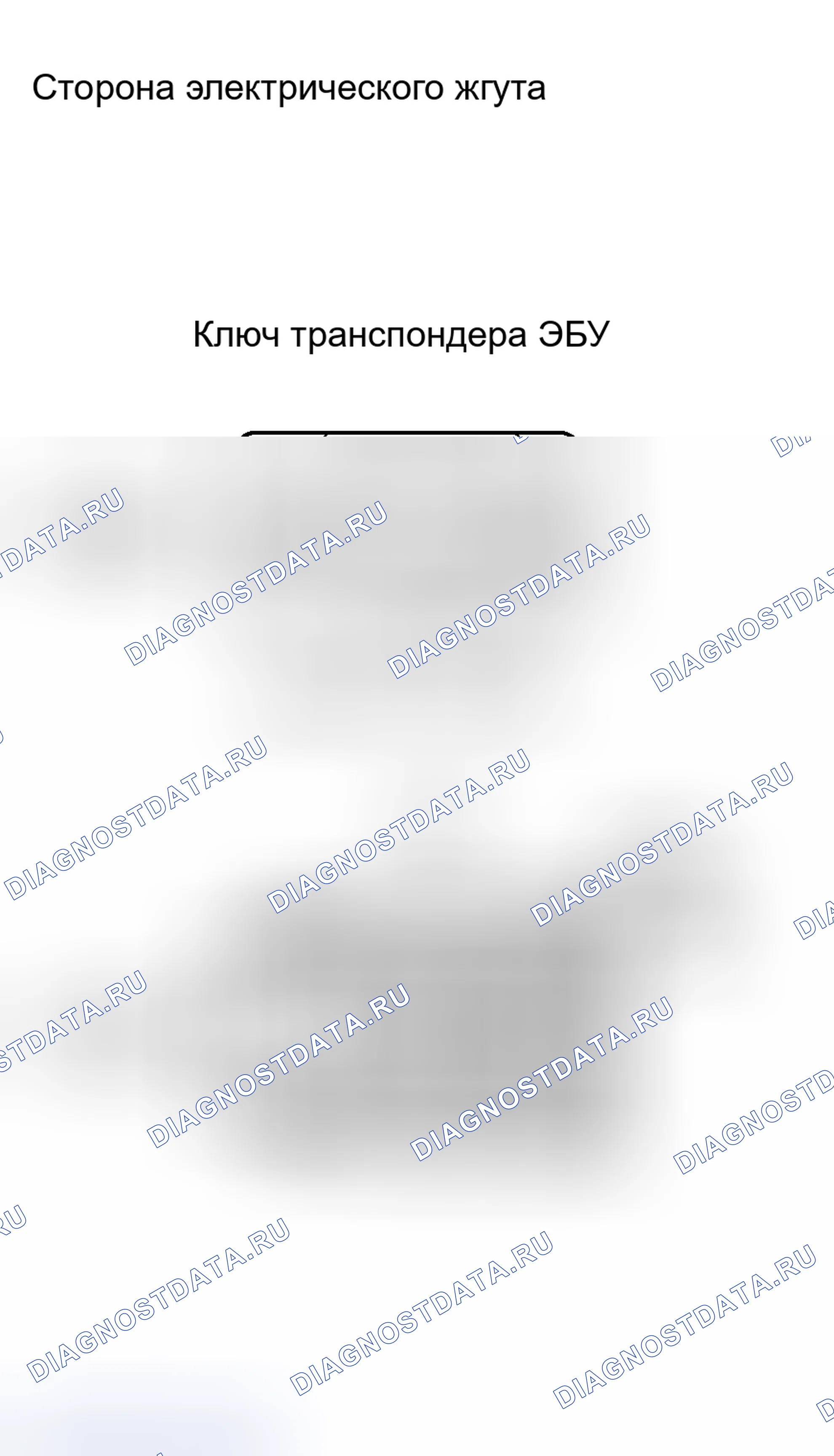 Рис. 16: ПРОЦЕДУРА КОНТРОЛЯ. Toyota RAV4 III