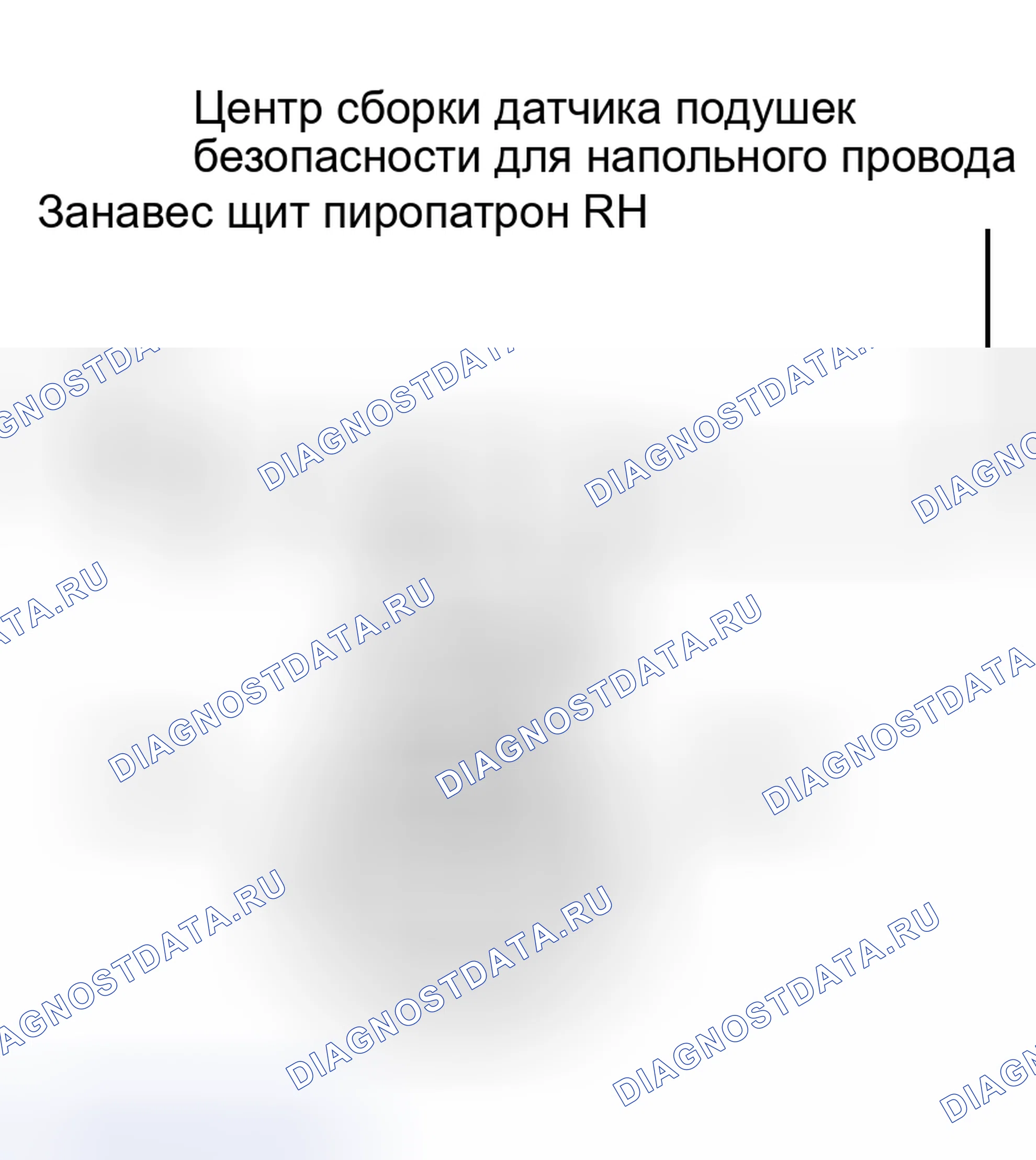Рис. 174. Lexus RX II